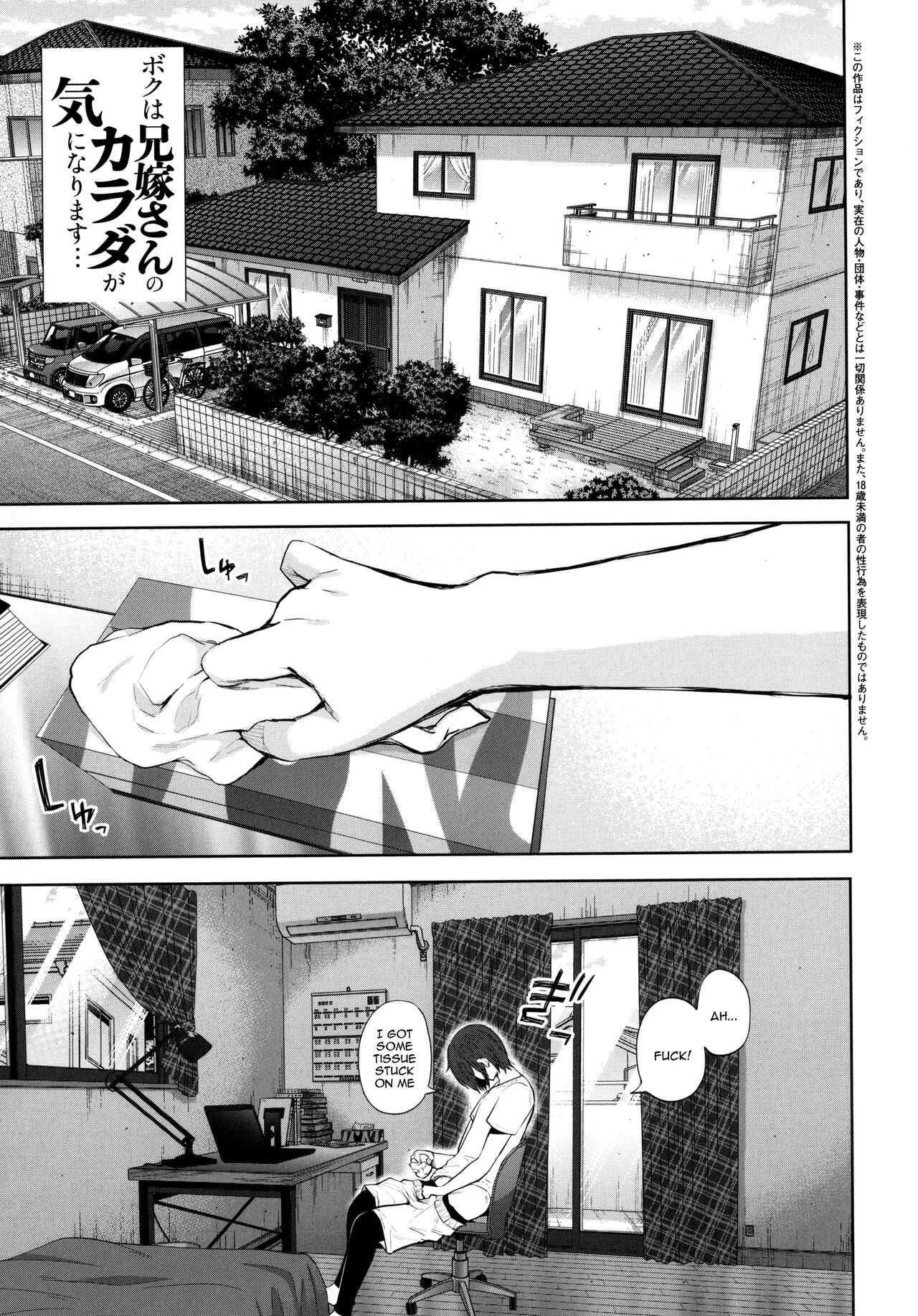 Mukashi no Uwaki Aite no ko ga Jitsu wa Watashi no Musuko no Doukyuusei de... page 189