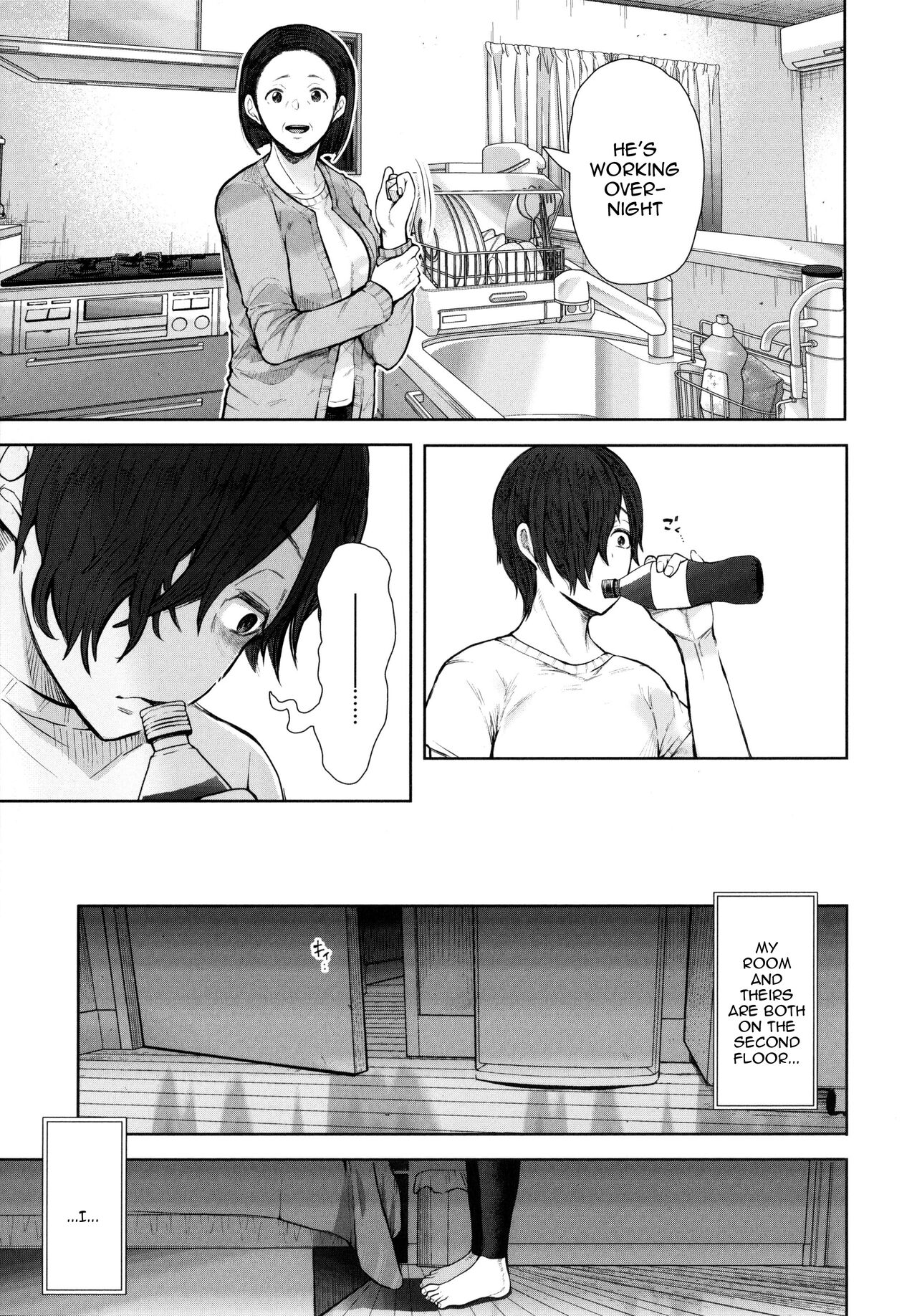 Mukashi no Uwaki Aite no ko ga Jitsu wa Watashi no Musuko no Doukyuusei de... page 197