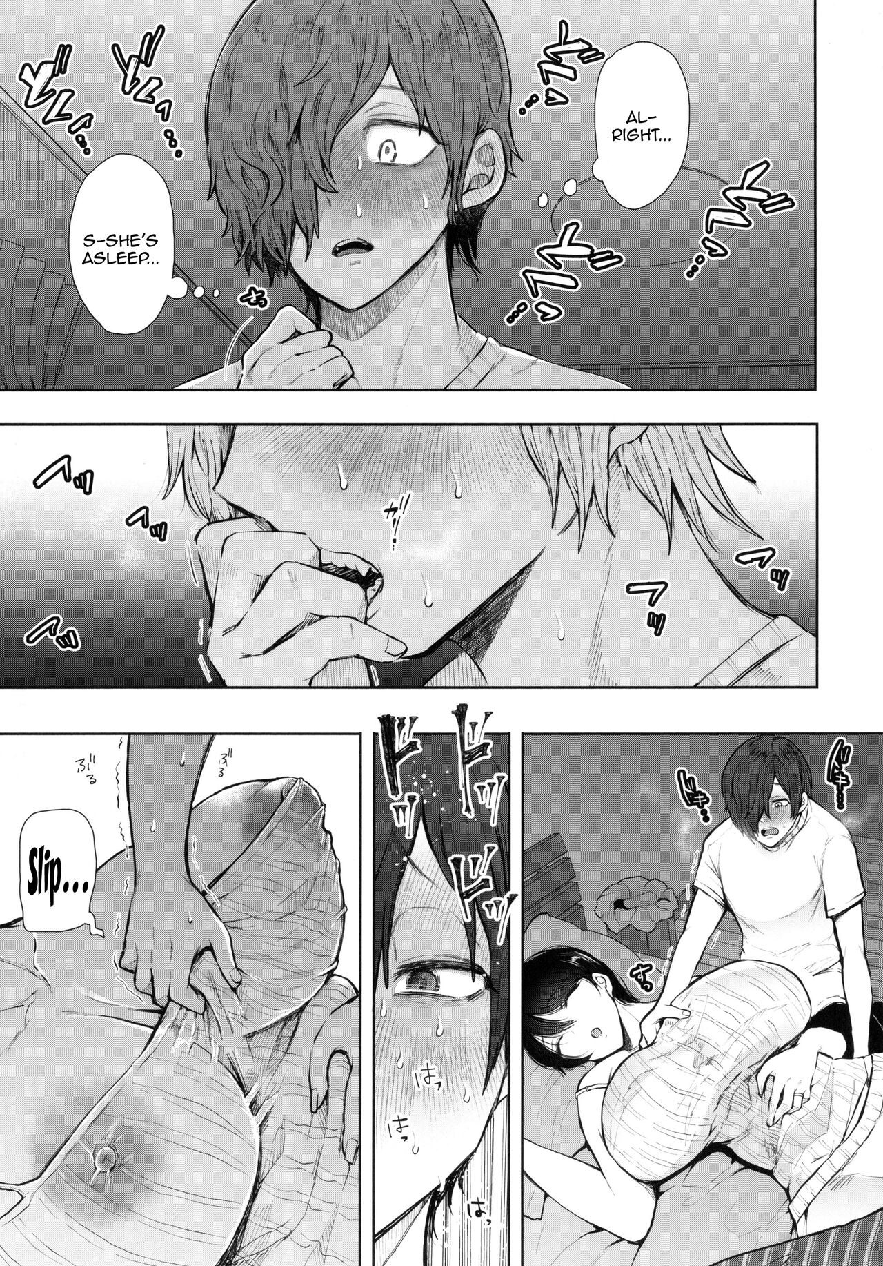Mukashi no Uwaki Aite no ko ga Jitsu wa Watashi no Musuko no Doukyuusei de... page 199