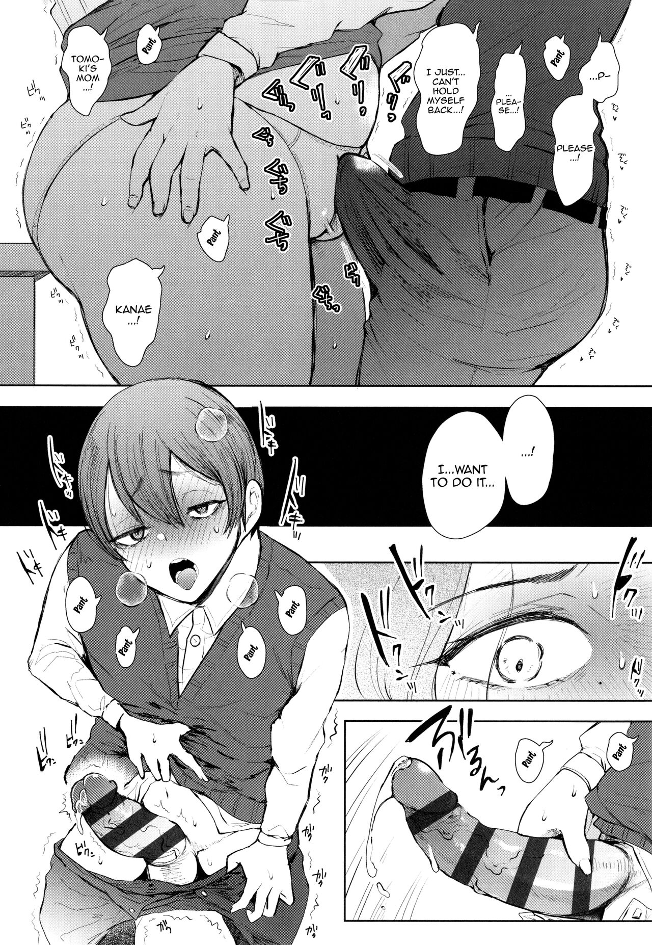 Mukashi no Uwaki Aite no ko ga Jitsu wa Watashi no Musuko no Doukyuusei de... page 20