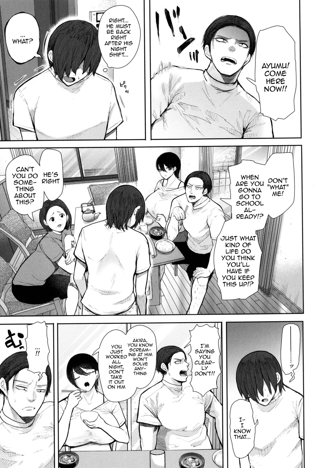 Mukashi no Uwaki Aite no ko ga Jitsu wa Watashi no Musuko no Doukyuusei de... page 205