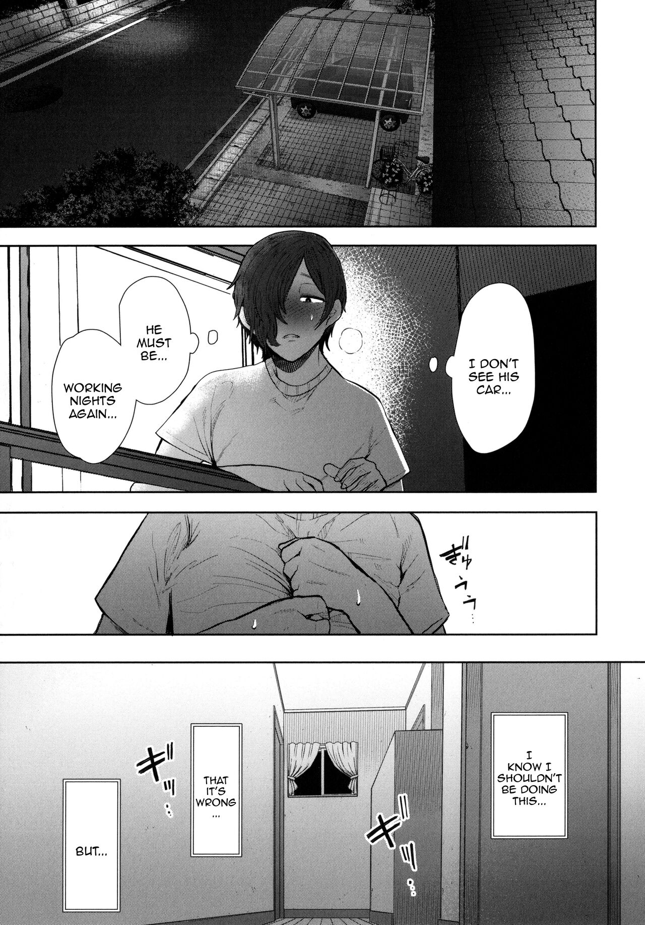 Mukashi no Uwaki Aite no ko ga Jitsu wa Watashi no Musuko no Doukyuusei de... page 209