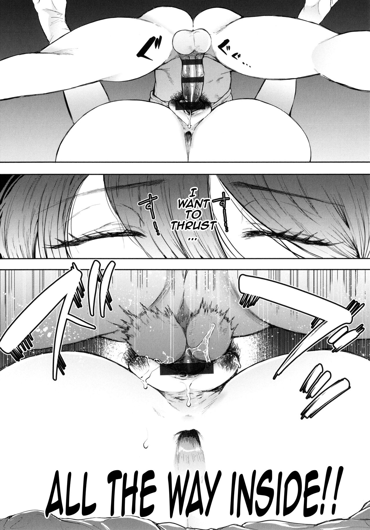 Mukashi no Uwaki Aite no ko ga Jitsu wa Watashi no Musuko no Doukyuusei de... page 215