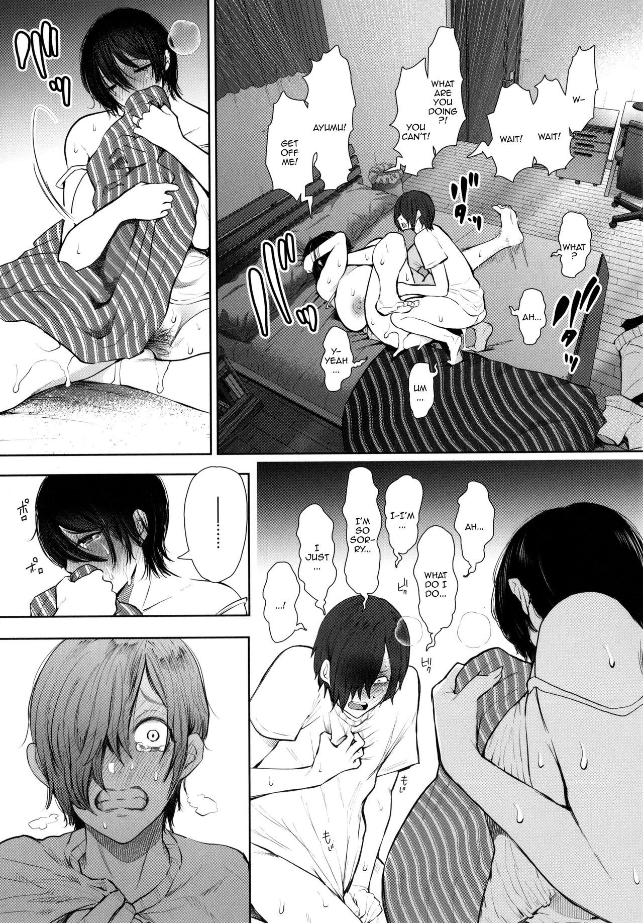 Mukashi no Uwaki Aite no ko ga Jitsu wa Watashi no Musuko no Doukyuusei de... page 221