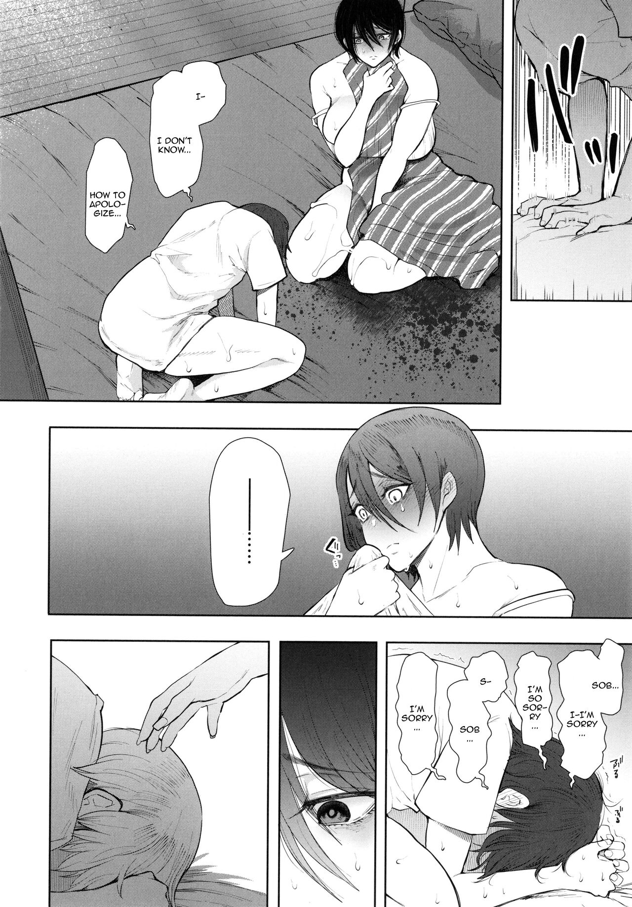 Mukashi no Uwaki Aite no ko ga Jitsu wa Watashi no Musuko no Doukyuusei de... page 222
