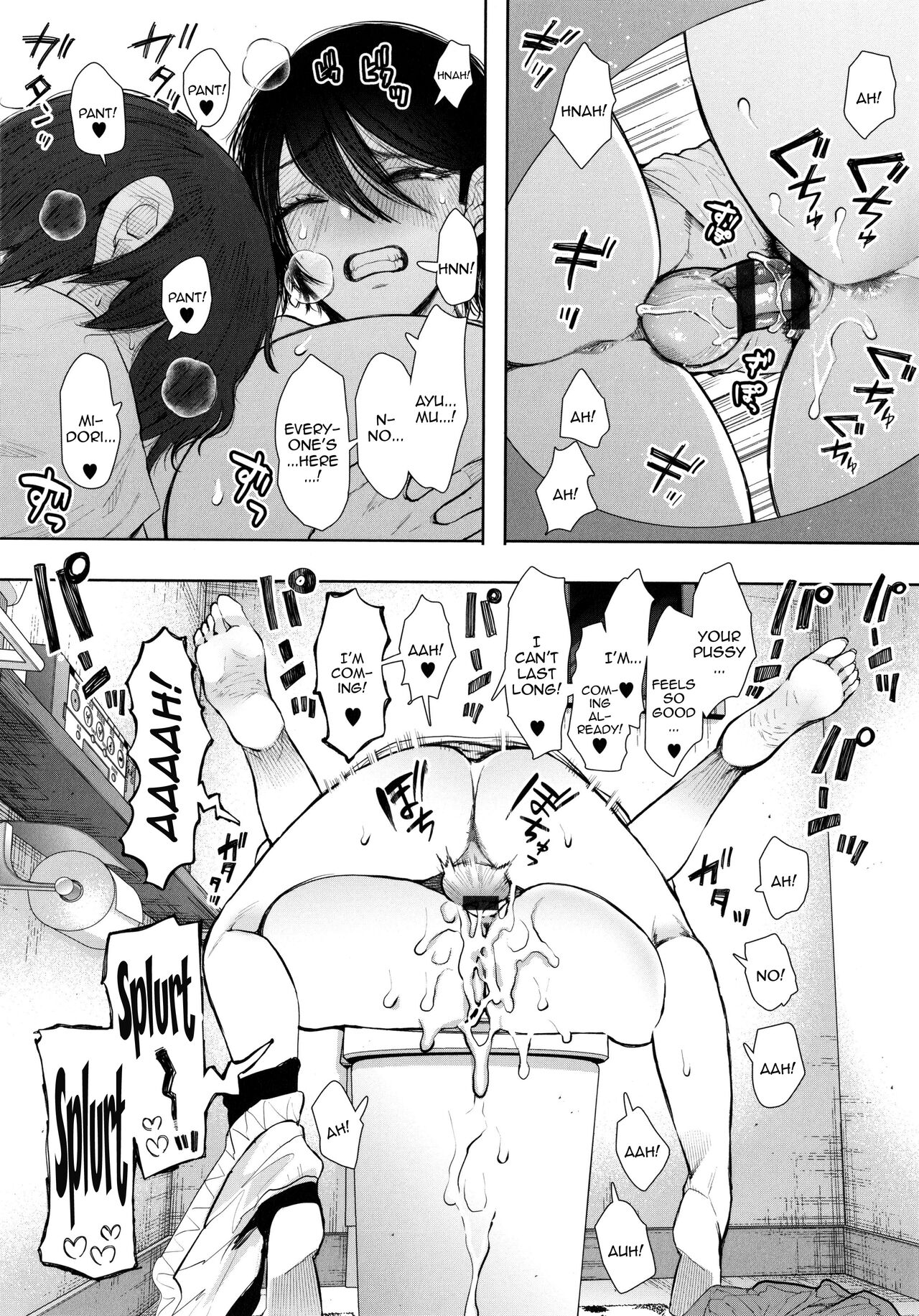 Mukashi no Uwaki Aite no ko ga Jitsu wa Watashi no Musuko no Doukyuusei de... page 234