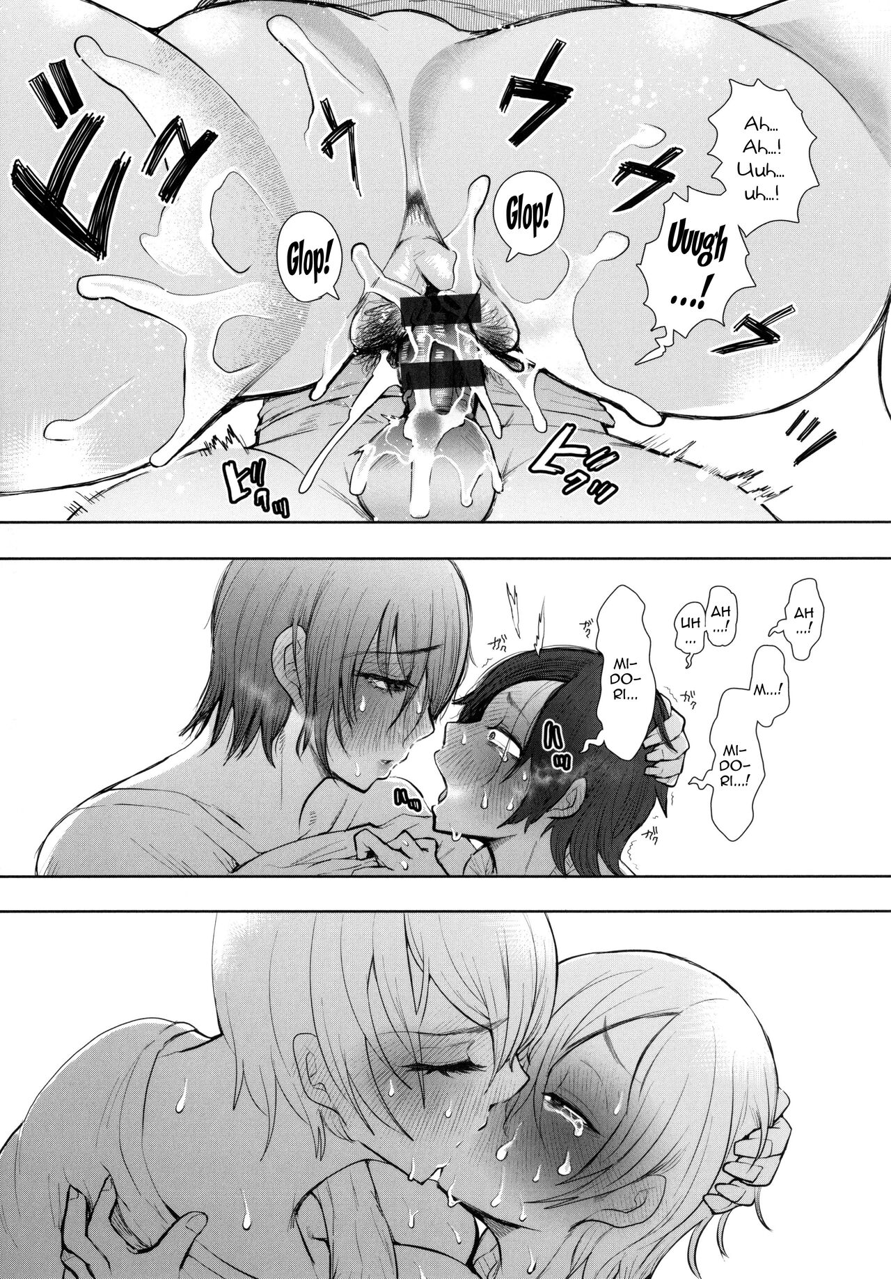 Mukashi no Uwaki Aite no ko ga Jitsu wa Watashi no Musuko no Doukyuusei de... page 241