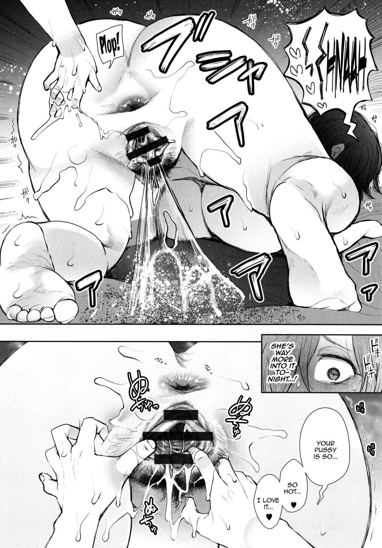 Mukashi no Uwaki Aite no ko ga Jitsu wa Watashi no Musuko no Doukyuusei de... page 248