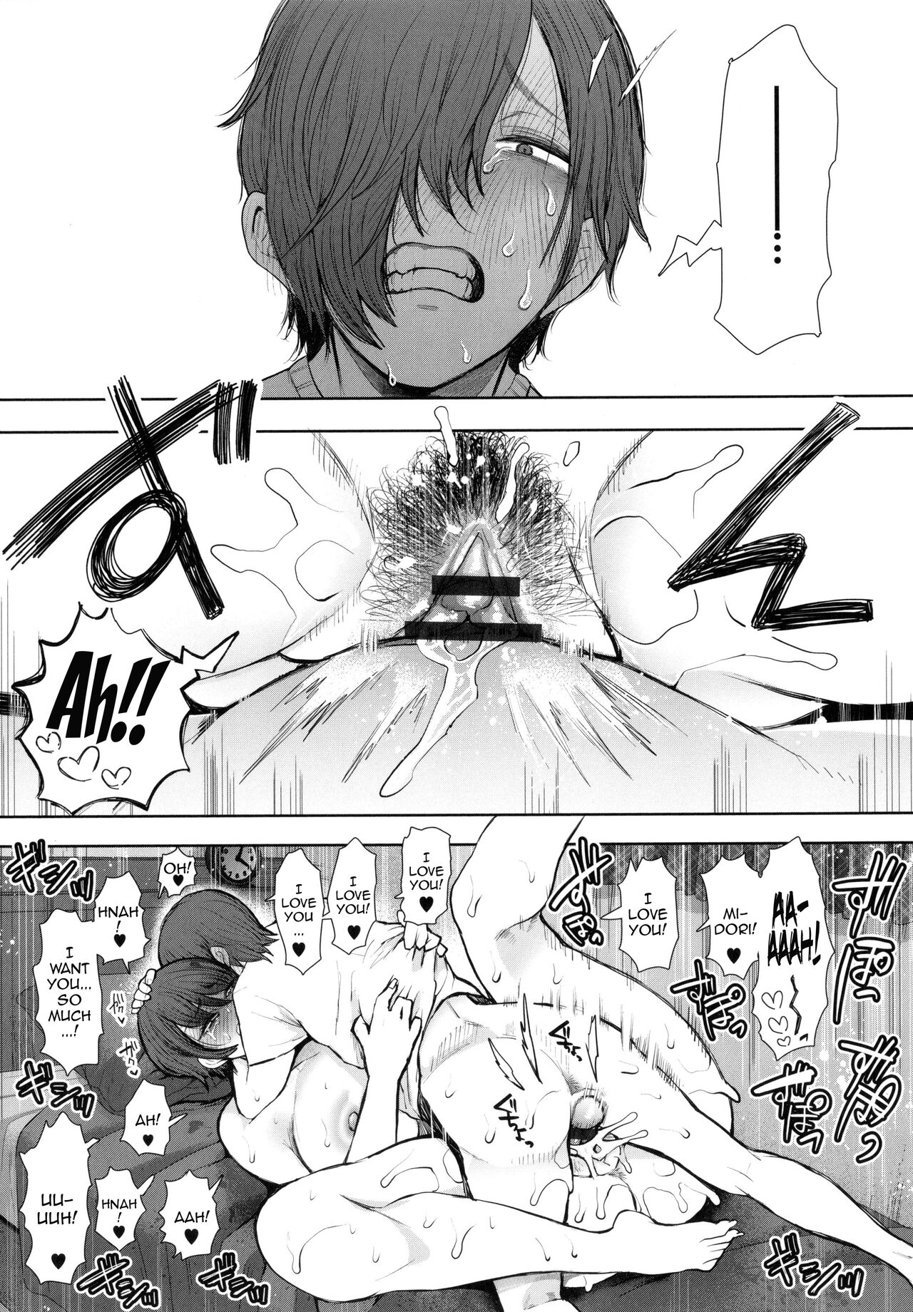 Mukashi no Uwaki Aite no ko ga Jitsu wa Watashi no Musuko no Doukyuusei de... page 255