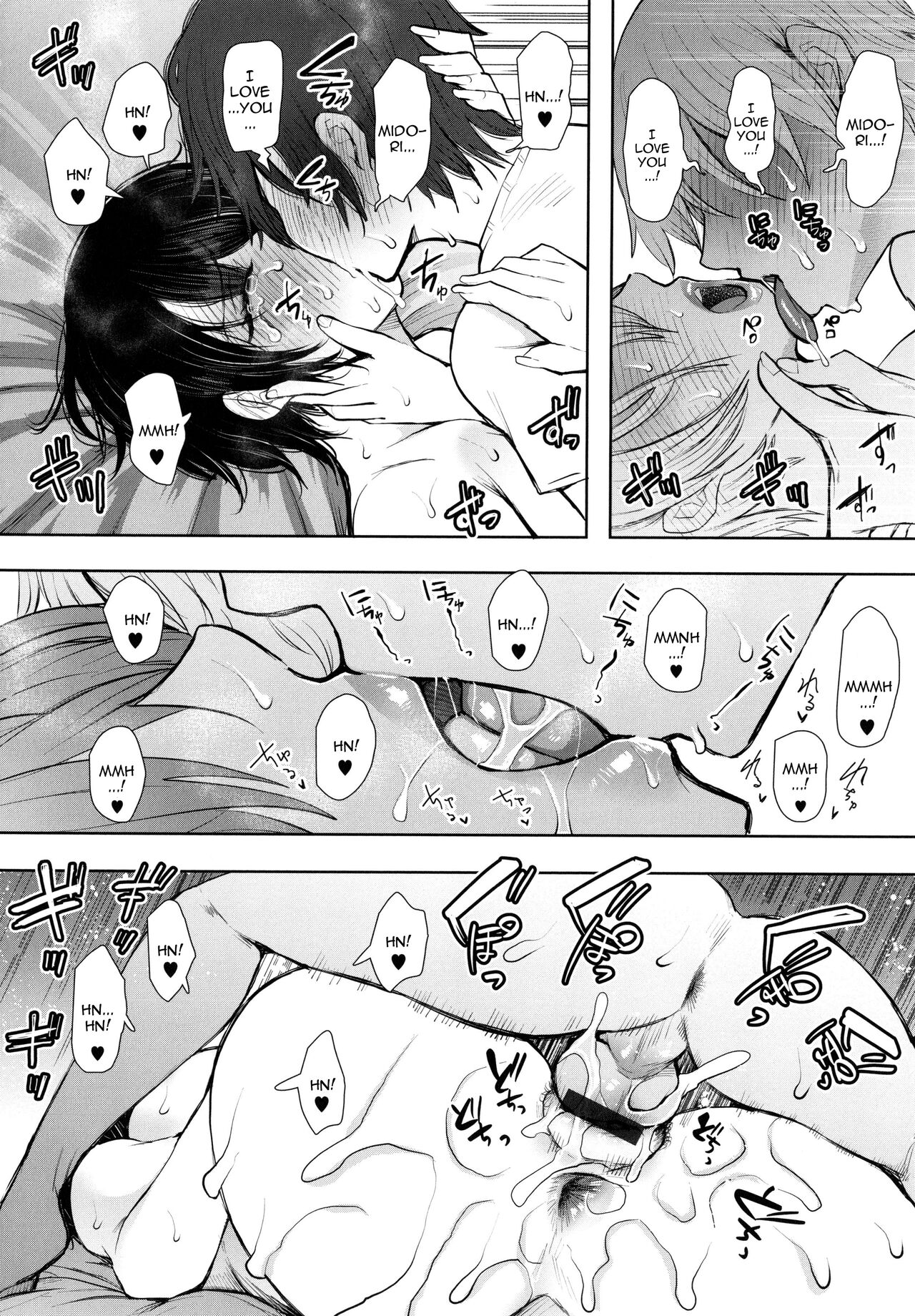 Mukashi no Uwaki Aite no ko ga Jitsu wa Watashi no Musuko no Doukyuusei de... page 256