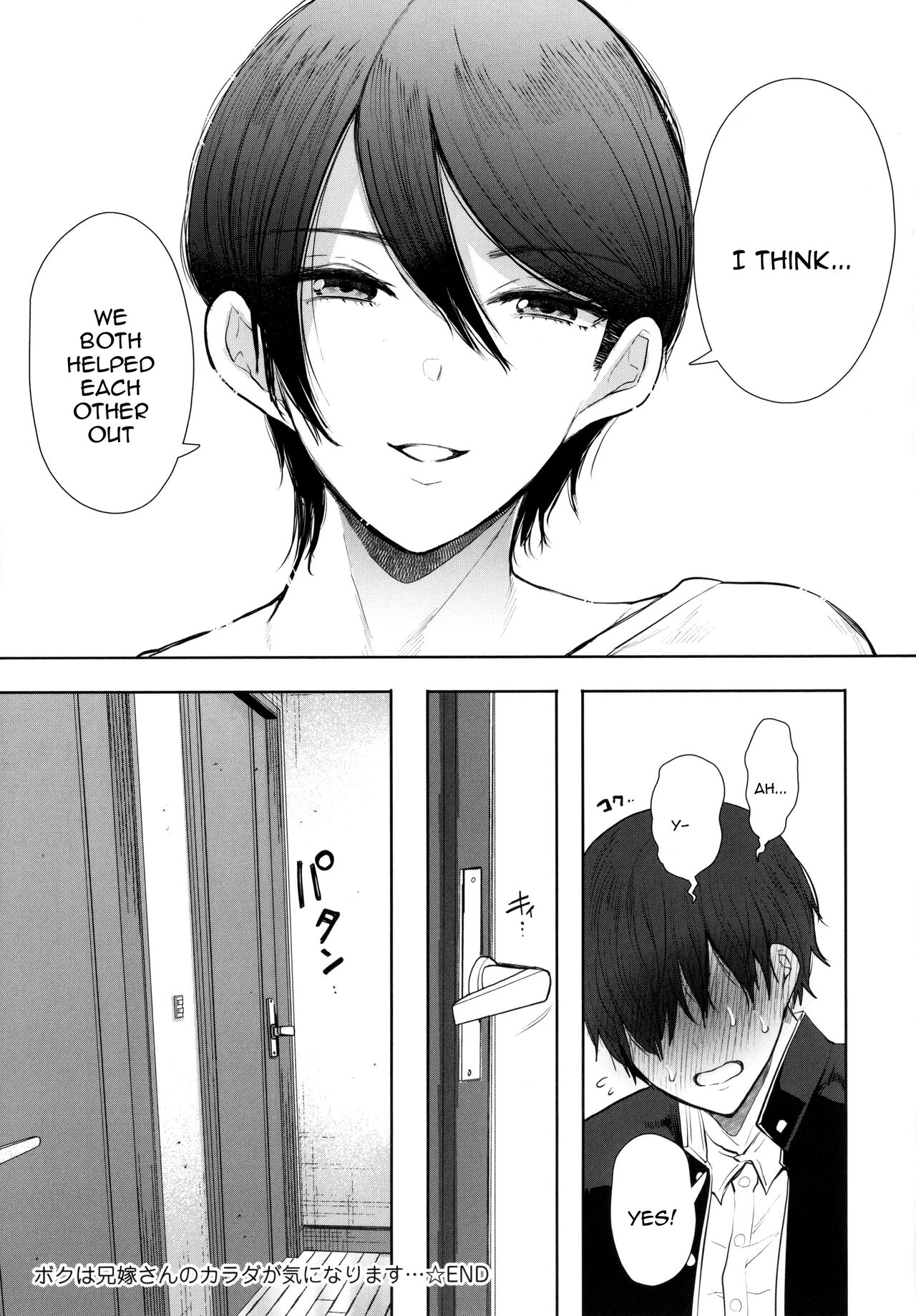 Mukashi no Uwaki Aite no ko ga Jitsu wa Watashi no Musuko no Doukyuusei de... page 265
