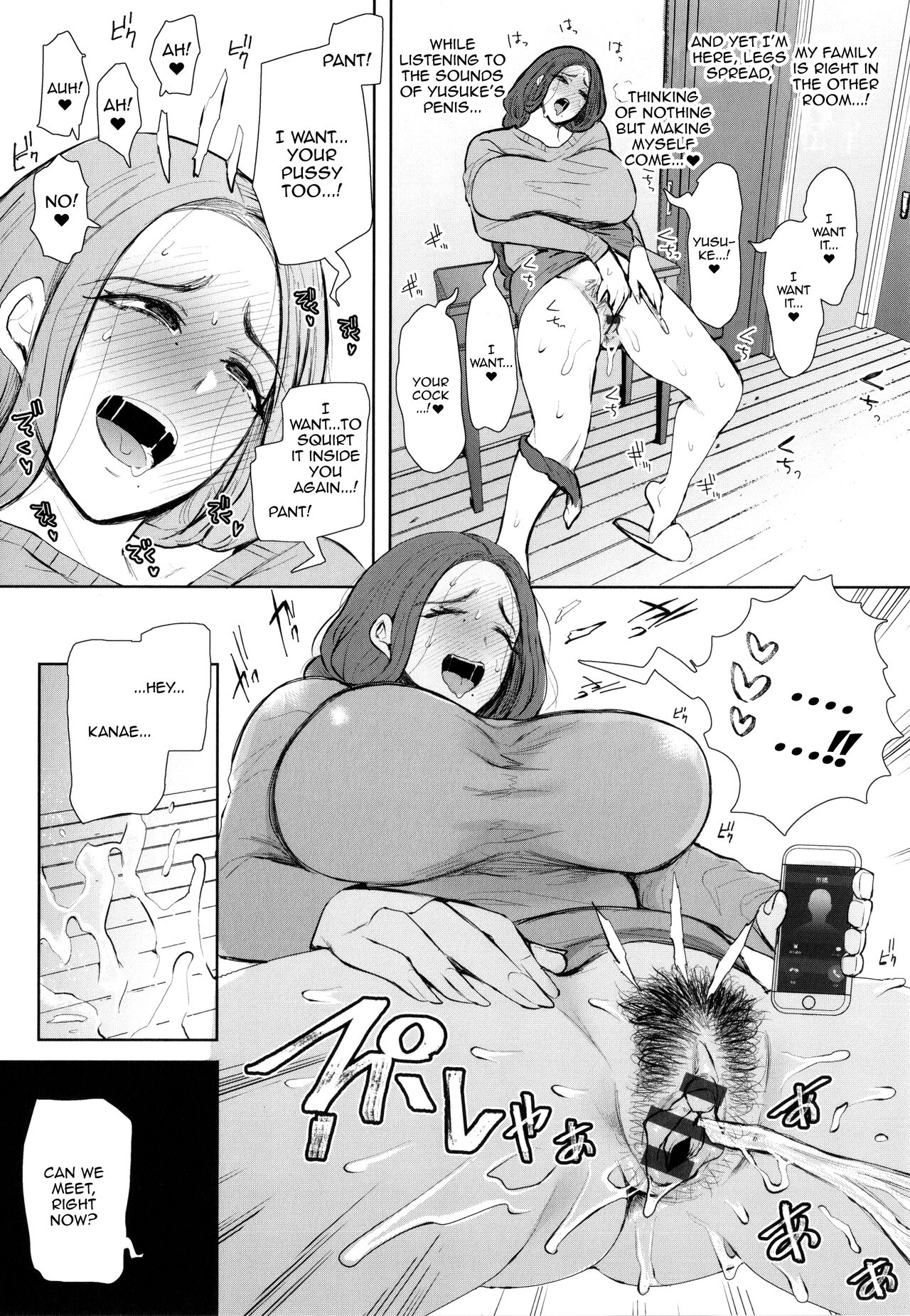 Mukashi no Uwaki Aite no ko ga Jitsu wa Watashi no Musuko no Doukyuusei de... page 41