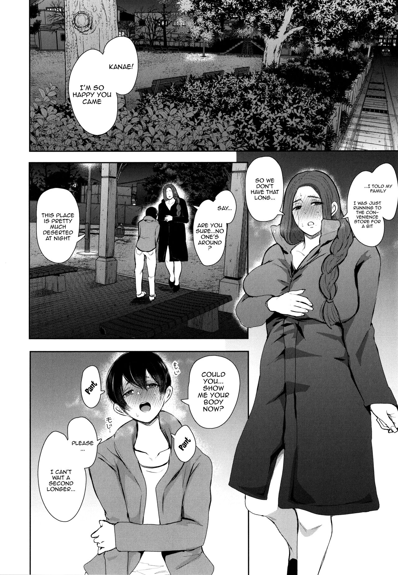 Mukashi no Uwaki Aite no ko ga Jitsu wa Watashi no Musuko no Doukyuusei de... page 42