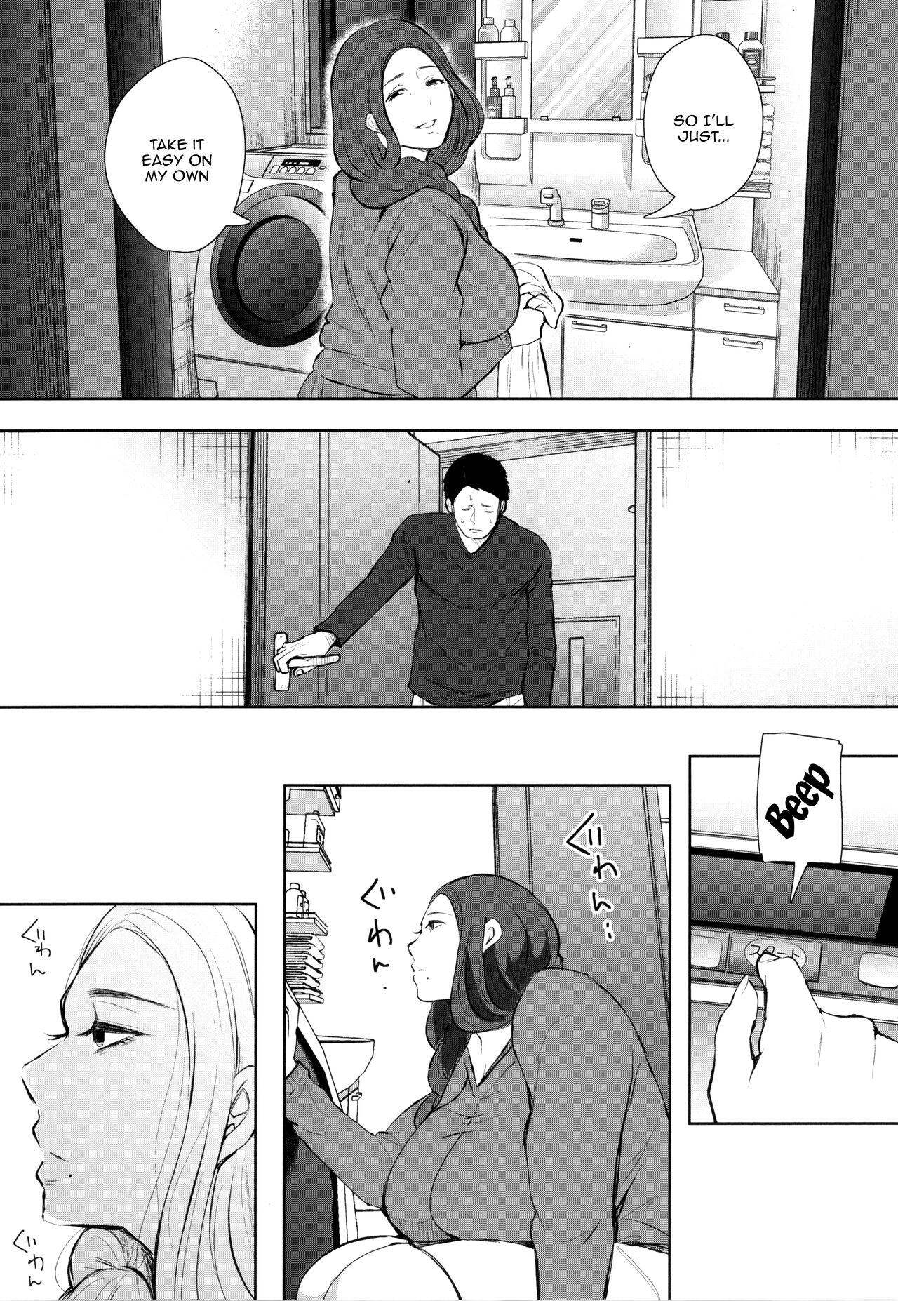 Mukashi no Uwaki Aite no ko ga Jitsu wa Watashi no Musuko no Doukyuusei de... page 51