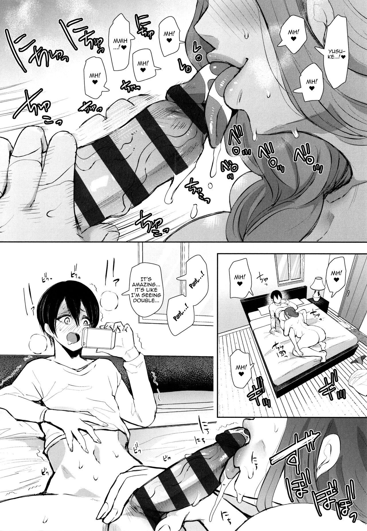 Mukashi no Uwaki Aite no ko ga Jitsu wa Watashi no Musuko no Doukyuusei de... page 54