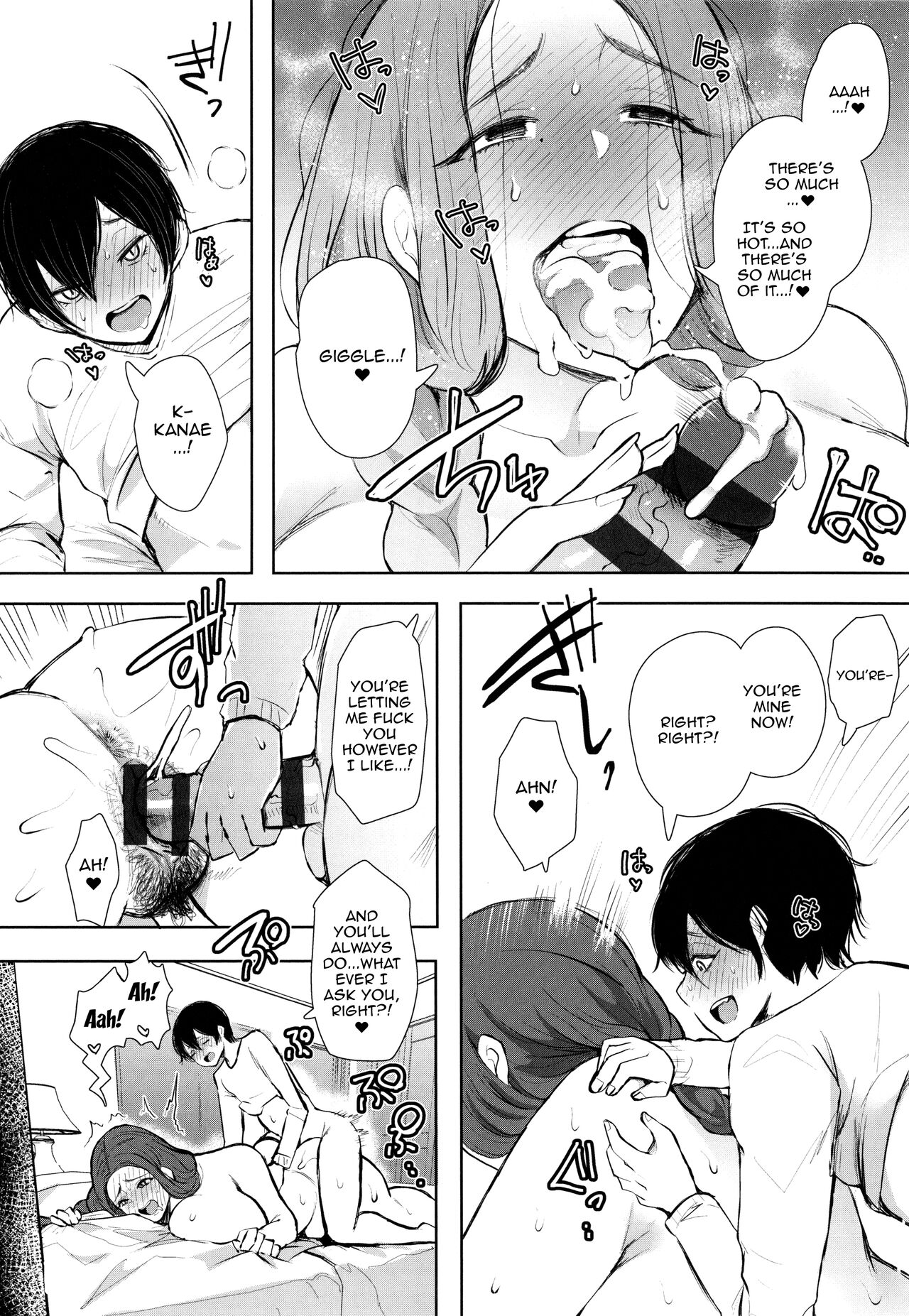 Mukashi no Uwaki Aite no ko ga Jitsu wa Watashi no Musuko no Doukyuusei de... page 56