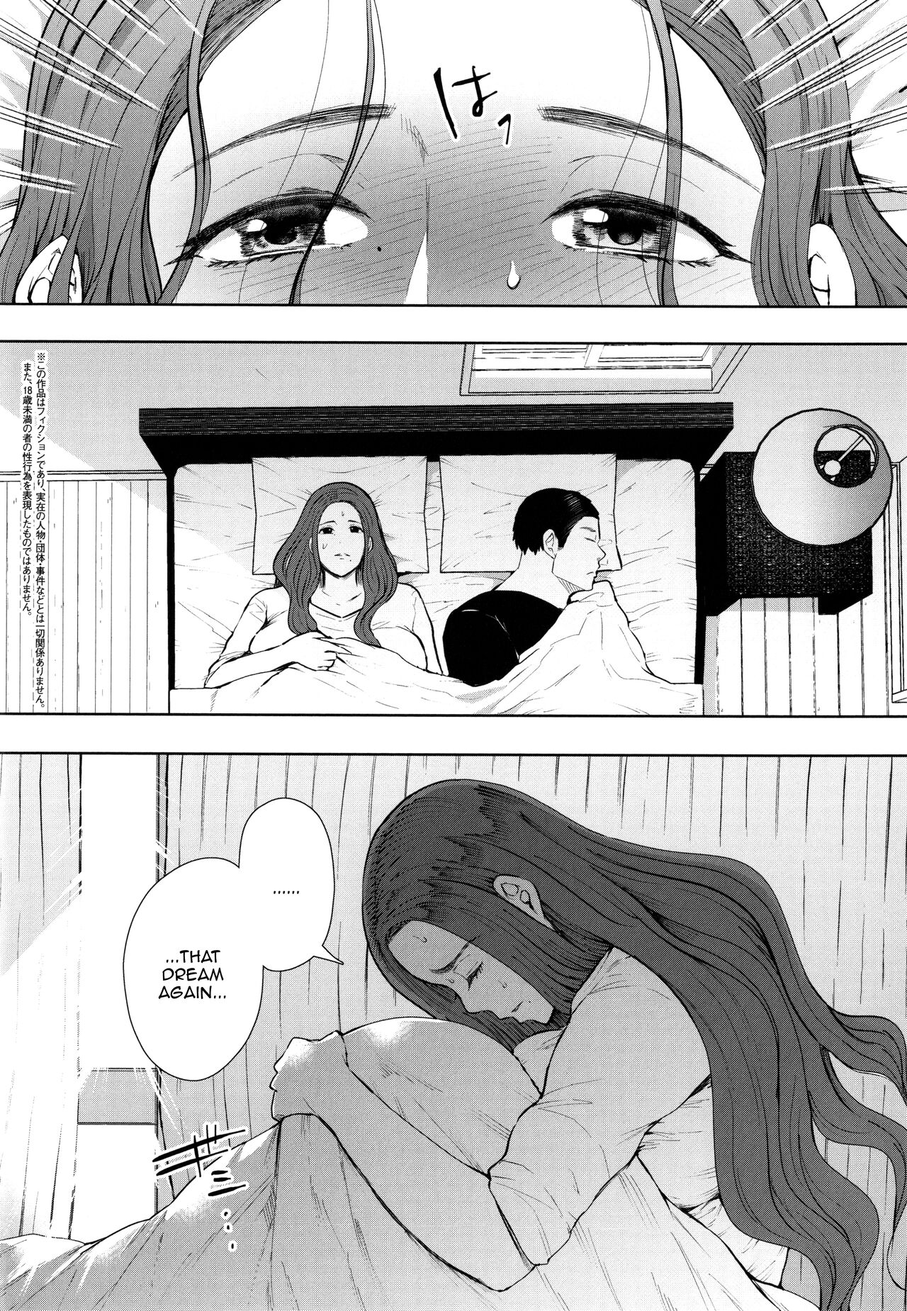 Mukashi no Uwaki Aite no ko ga Jitsu wa Watashi no Musuko no Doukyuusei de... page 6