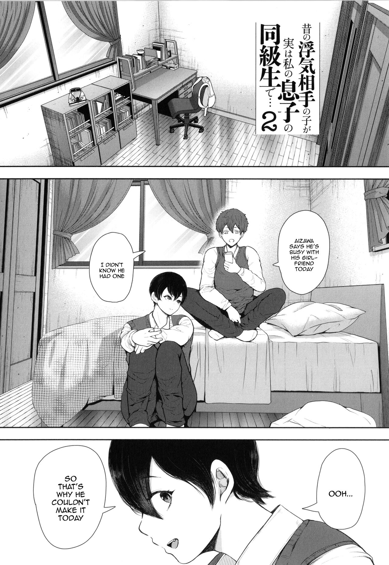 Mukashi no Uwaki Aite no ko ga Jitsu wa Watashi no Musuko no Doukyuusei de... page 66