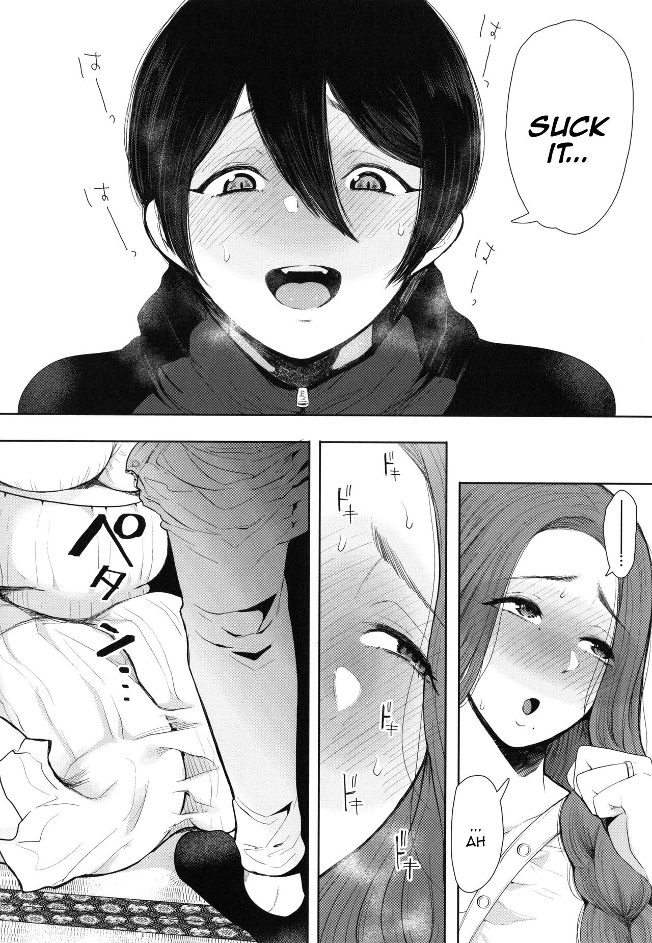 Mukashi no Uwaki Aite no ko ga Jitsu wa Watashi no Musuko no Doukyuusei de... page 77