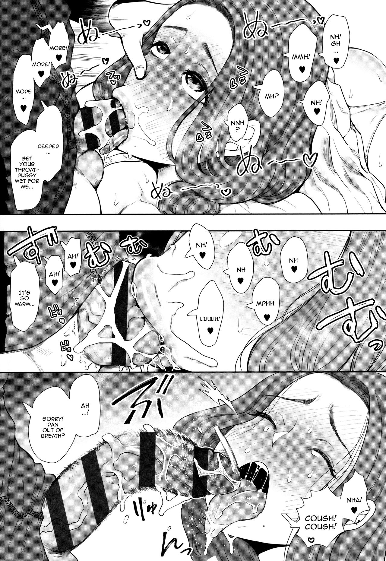 Mukashi no Uwaki Aite no ko ga Jitsu wa Watashi no Musuko no Doukyuusei de... page 80