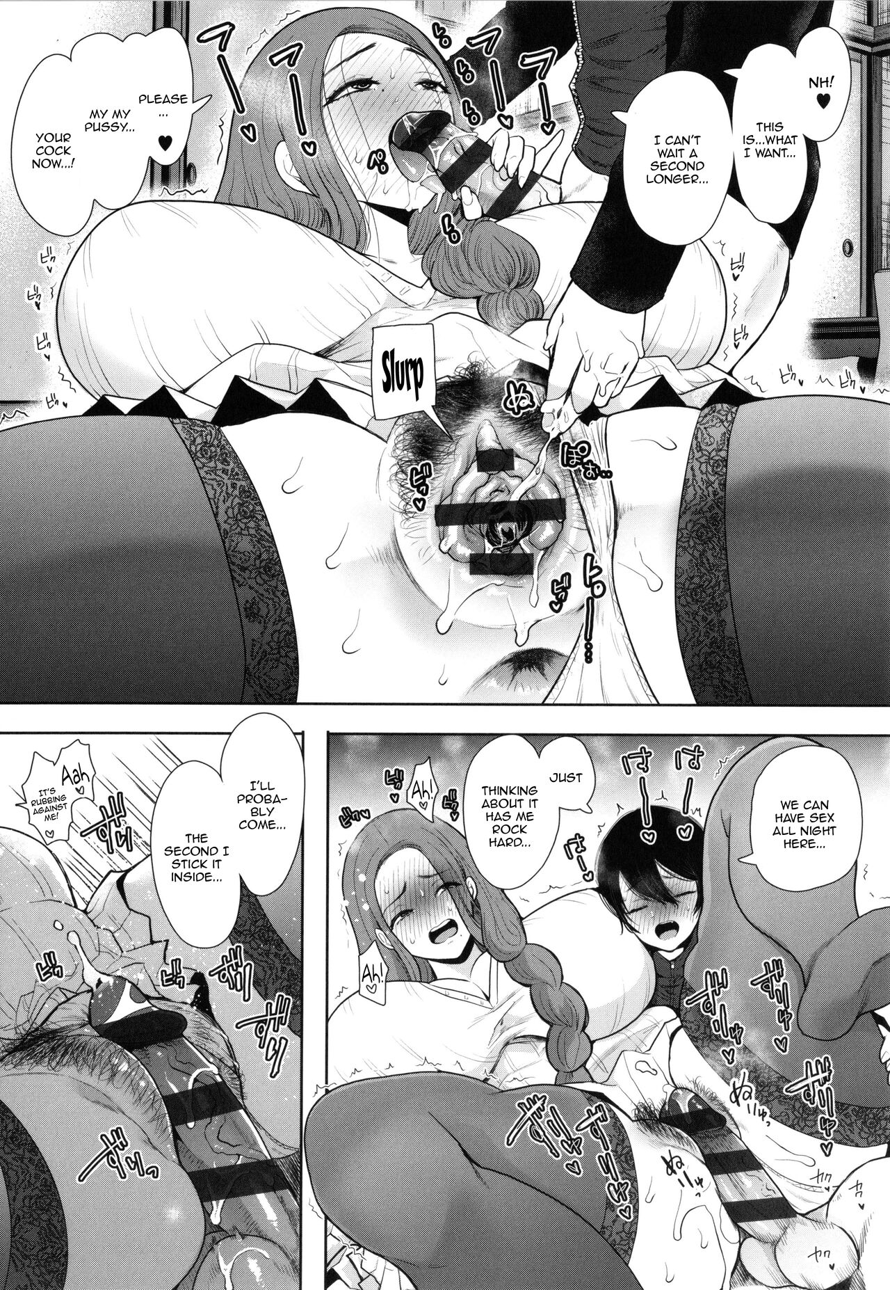 Mukashi no Uwaki Aite no ko ga Jitsu wa Watashi no Musuko no Doukyuusei de... page 82