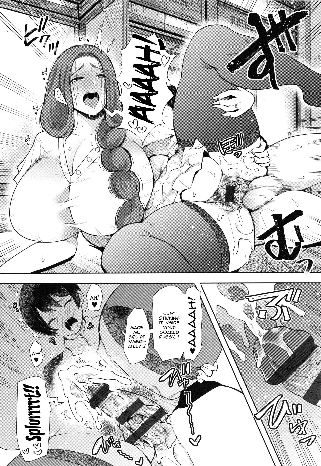Mukashi no Uwaki Aite no ko ga Jitsu wa Watashi no Musuko no Doukyuusei de... page 83