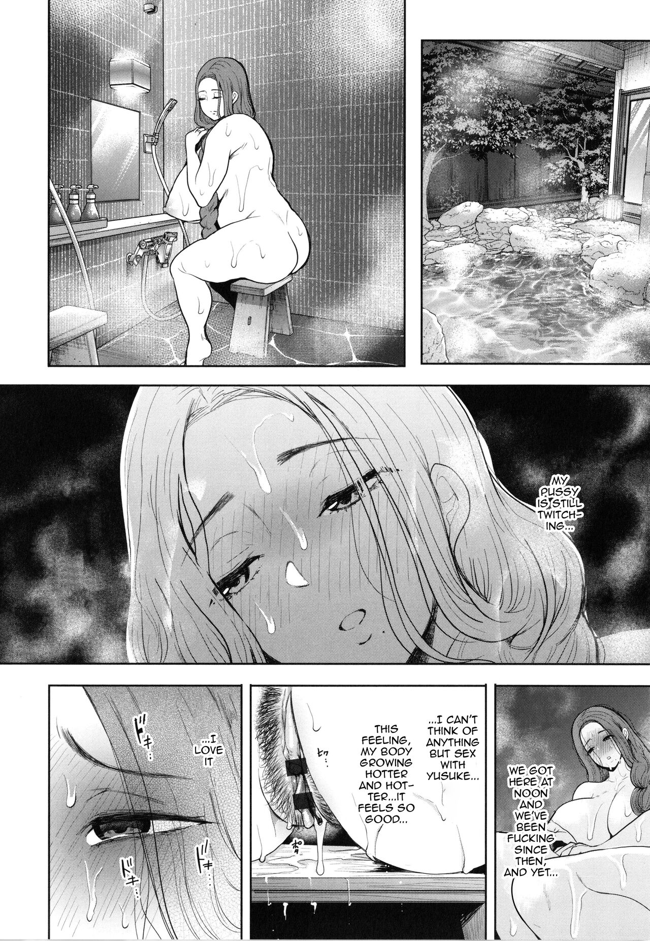 Mukashi no Uwaki Aite no ko ga Jitsu wa Watashi no Musuko no Doukyuusei de... page 89