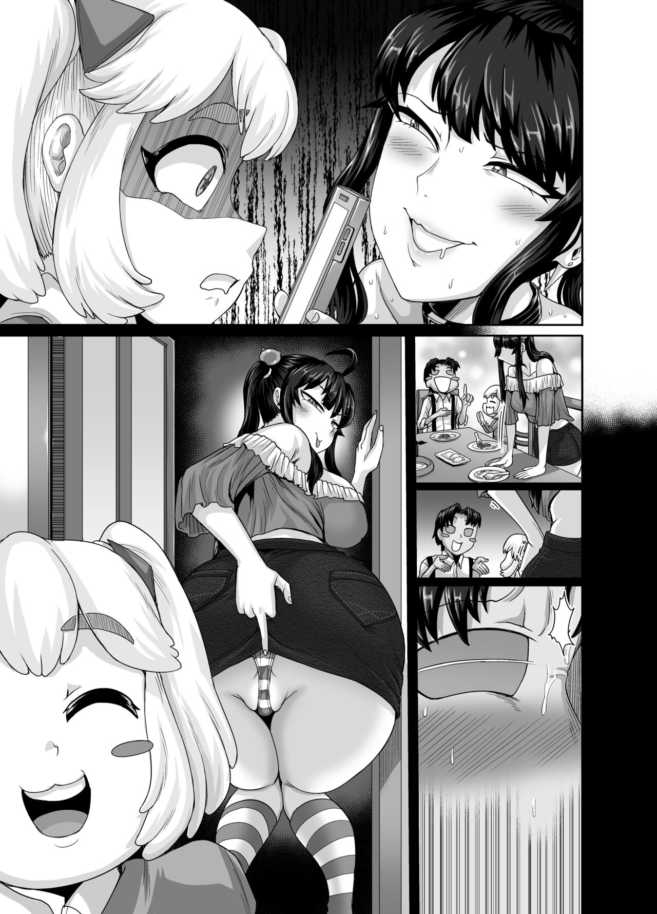 Mukatsuku Imouto wa Chanto Shikaranakucha!! 3!!! page 103