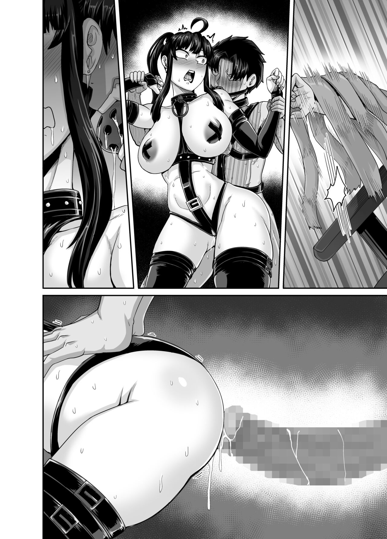 Mukatsuku Imouto wa Chanto Shikaranakucha!! 3!!! page 108