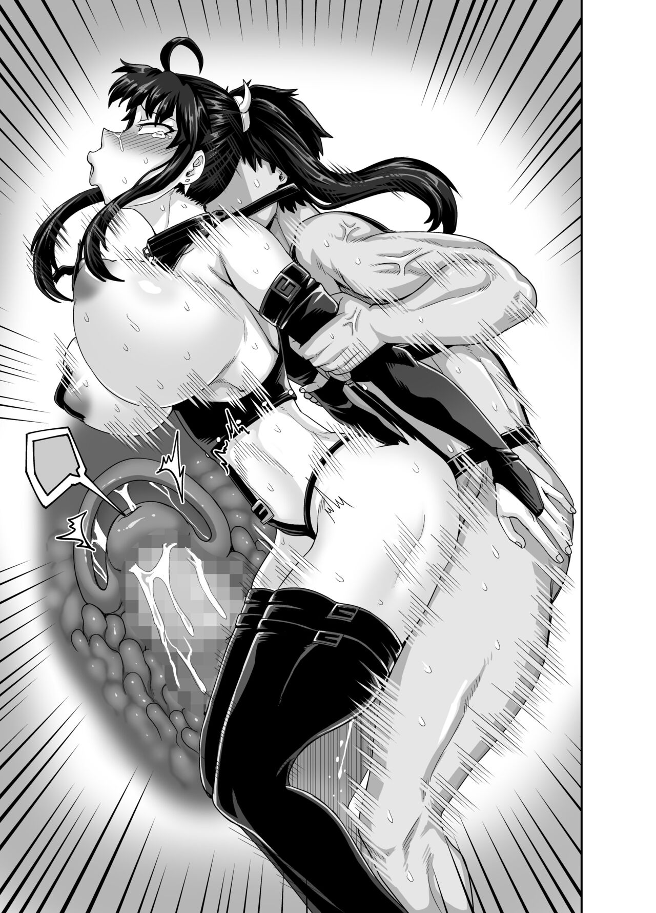Mukatsuku Imouto wa Chanto Shikaranakucha!! 3!!! page 109