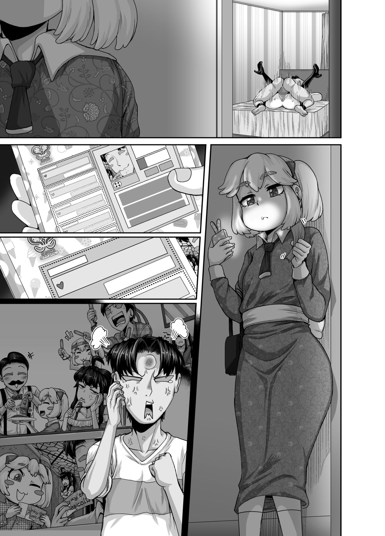 Mukatsuku Imouto wa Chanto Shikaranakucha!! 3!!! page 117