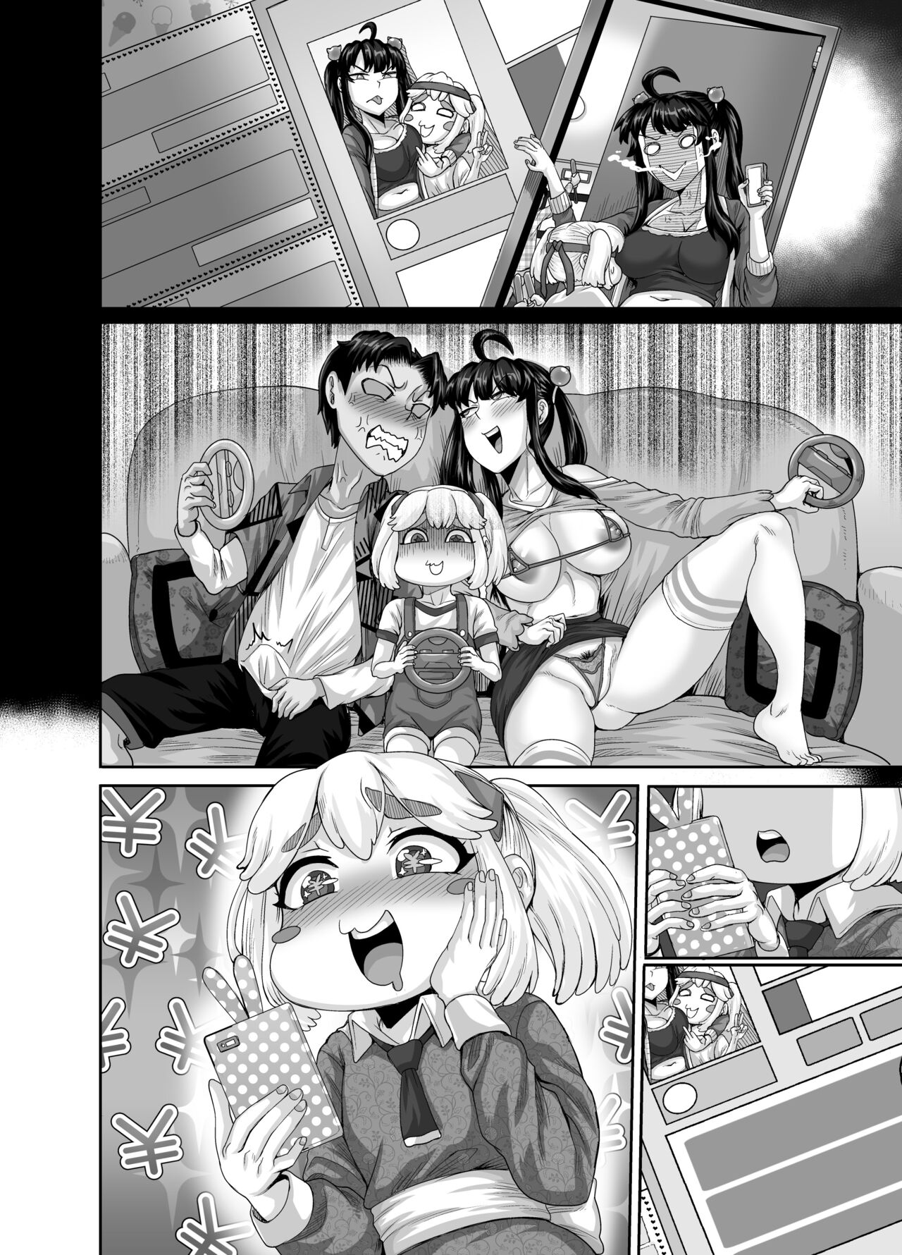 Mukatsuku Imouto wa Chanto Shikaranakucha!! 3!!! page 118