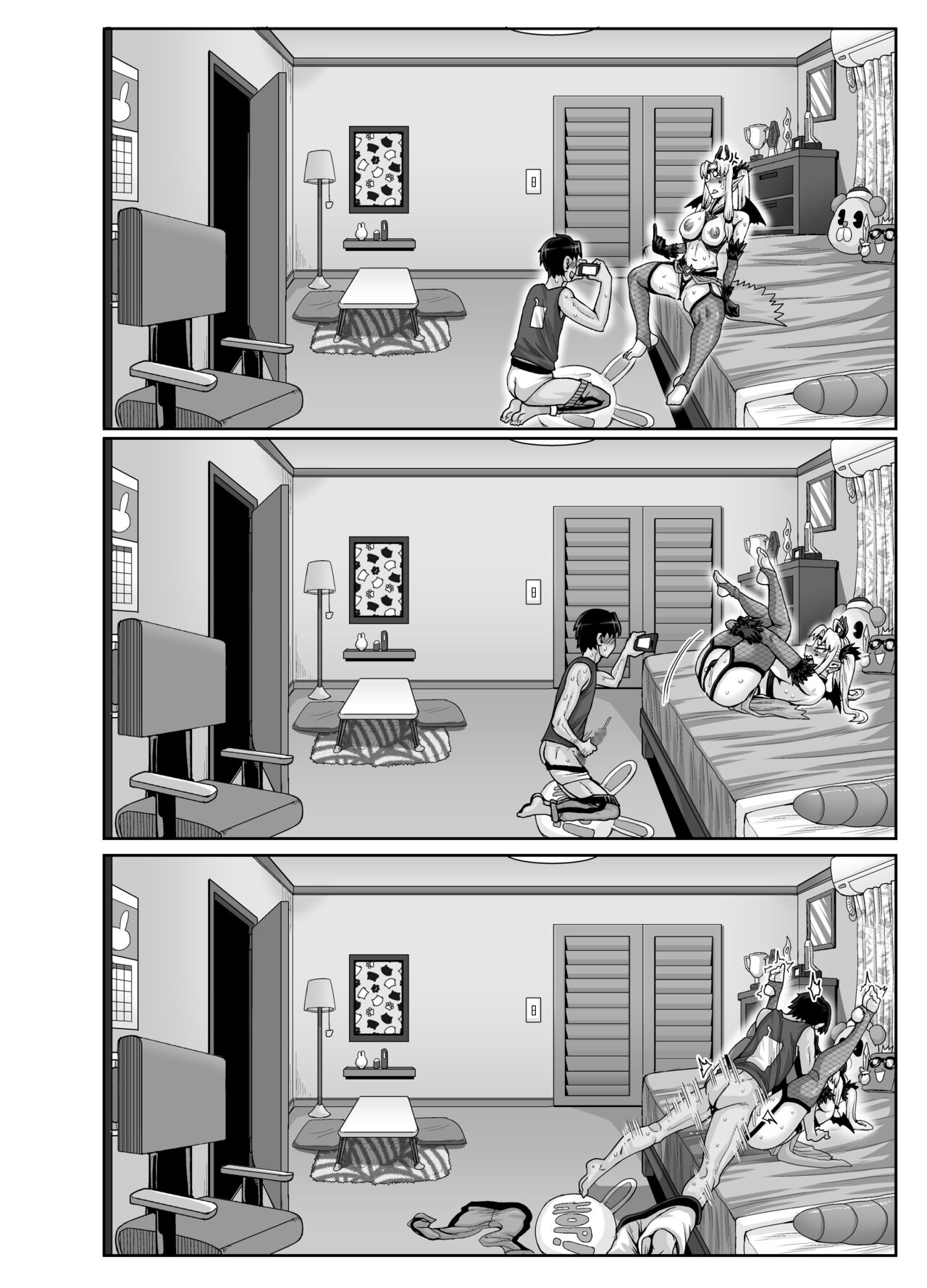 Mukatsuku Imouto wa Chanto Shikaranakucha!! 3!!! page 126