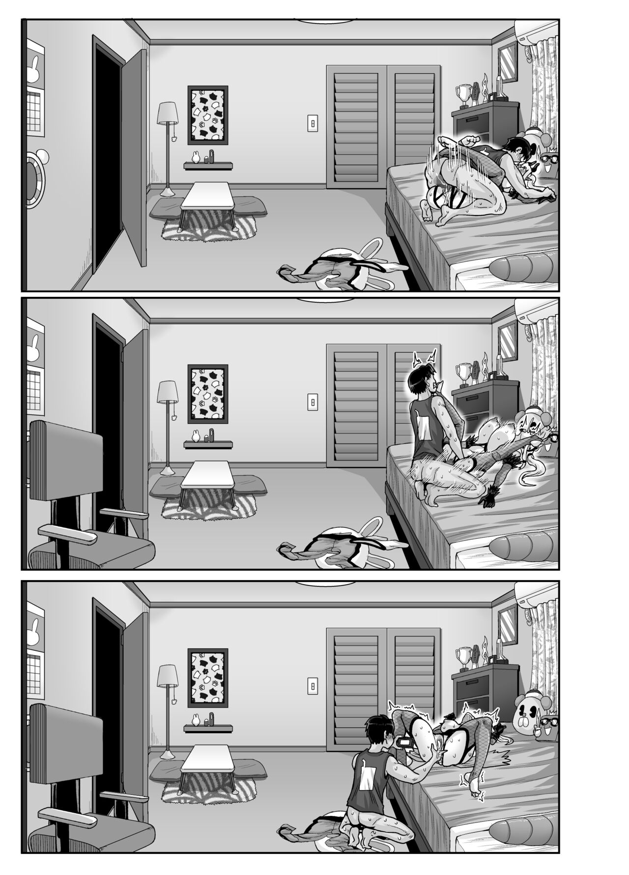 Mukatsuku Imouto wa Chanto Shikaranakucha!! 3!!! page 127