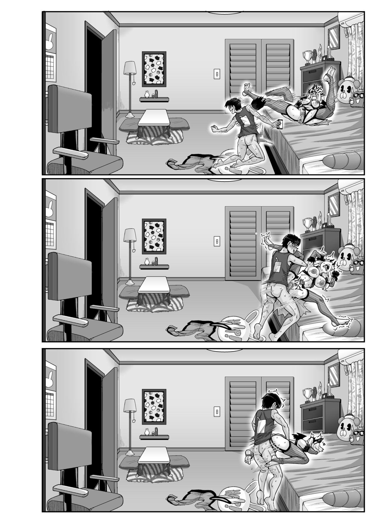 Mukatsuku Imouto wa Chanto Shikaranakucha!! 3!!! page 128