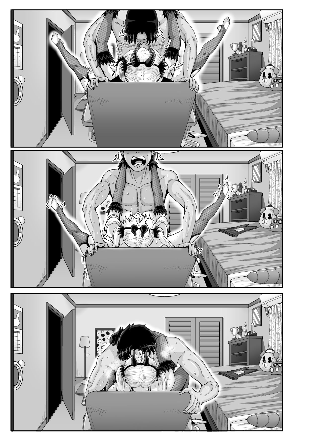 Mukatsuku Imouto wa Chanto Shikaranakucha!! 3!!! page 131
