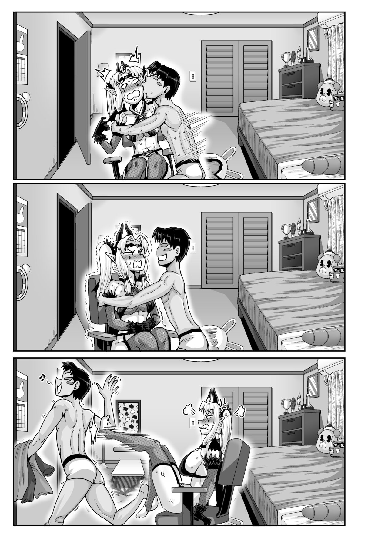 Mukatsuku Imouto wa Chanto Shikaranakucha!! 3!!! page 133