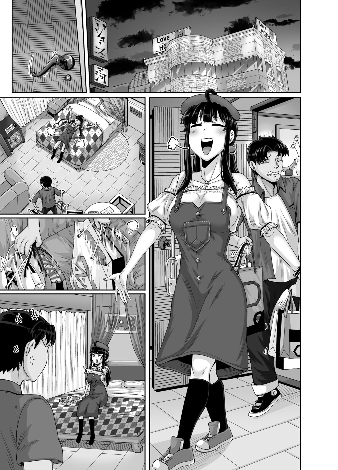 Mukatsuku Imouto wa Chanto Shikaranakucha!! 3!!! page 135