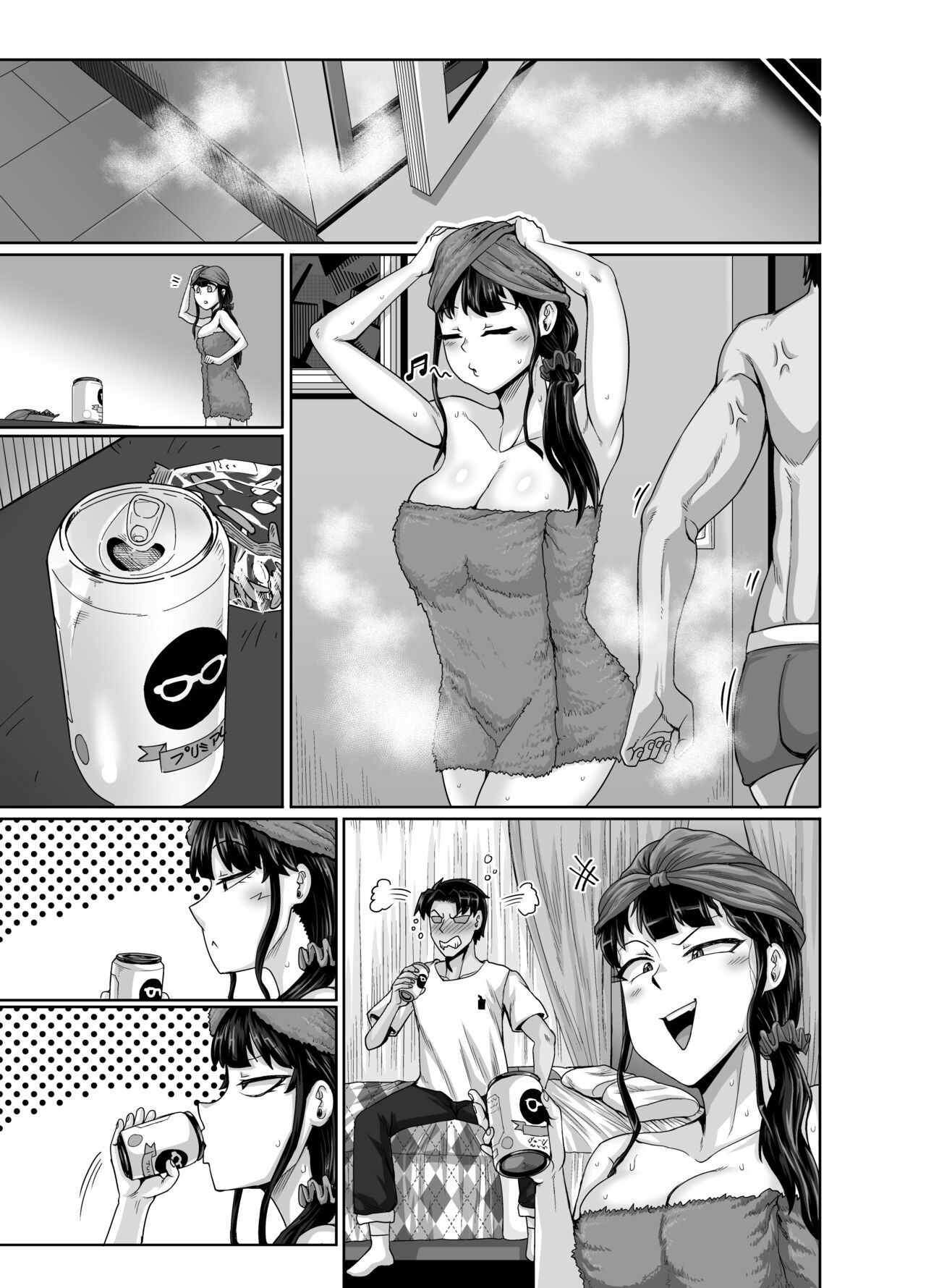 Mukatsuku Imouto wa Chanto Shikaranakucha!! 3!!! page 137