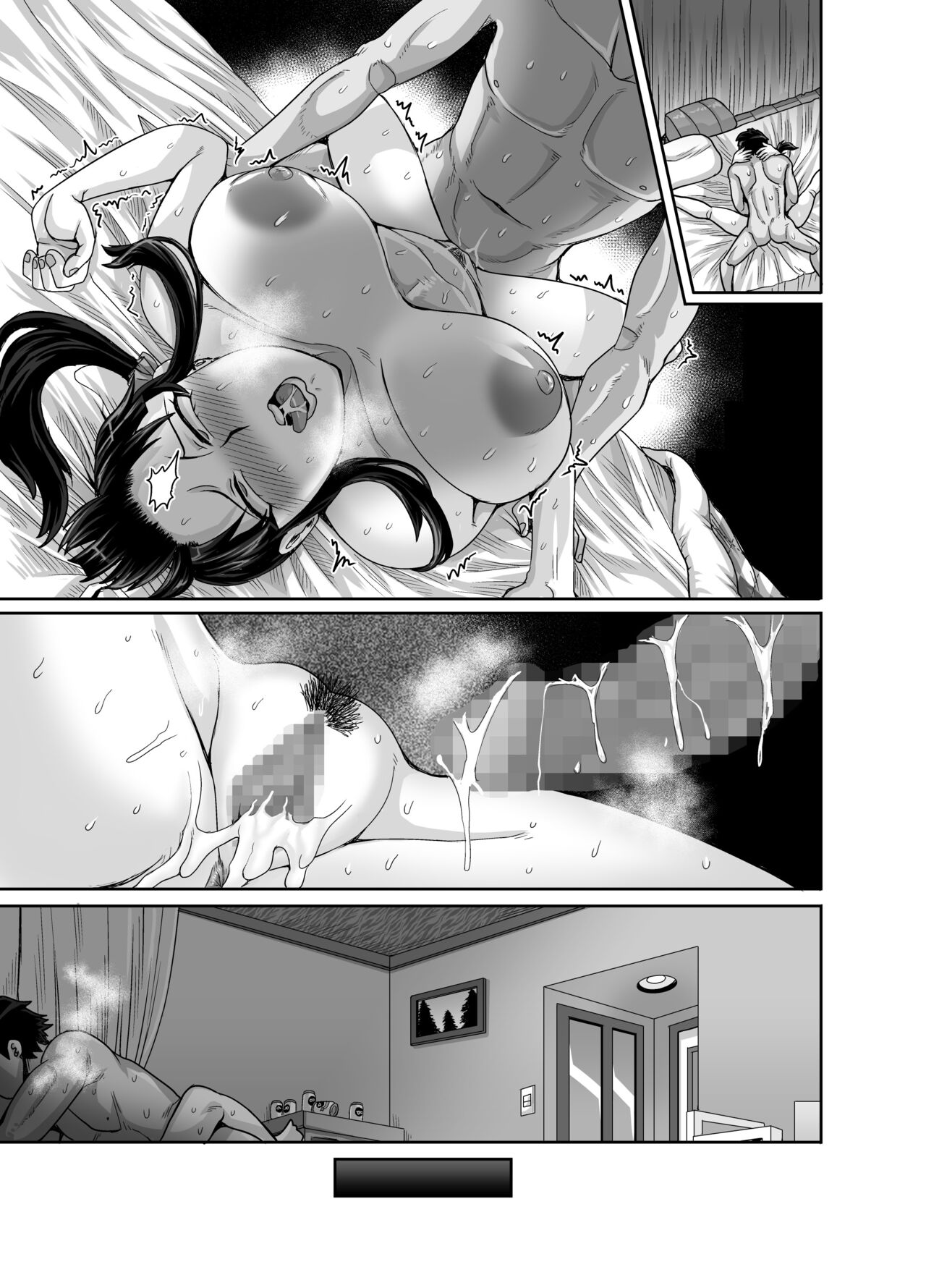 Mukatsuku Imouto wa Chanto Shikaranakucha!! 3!!! page 149