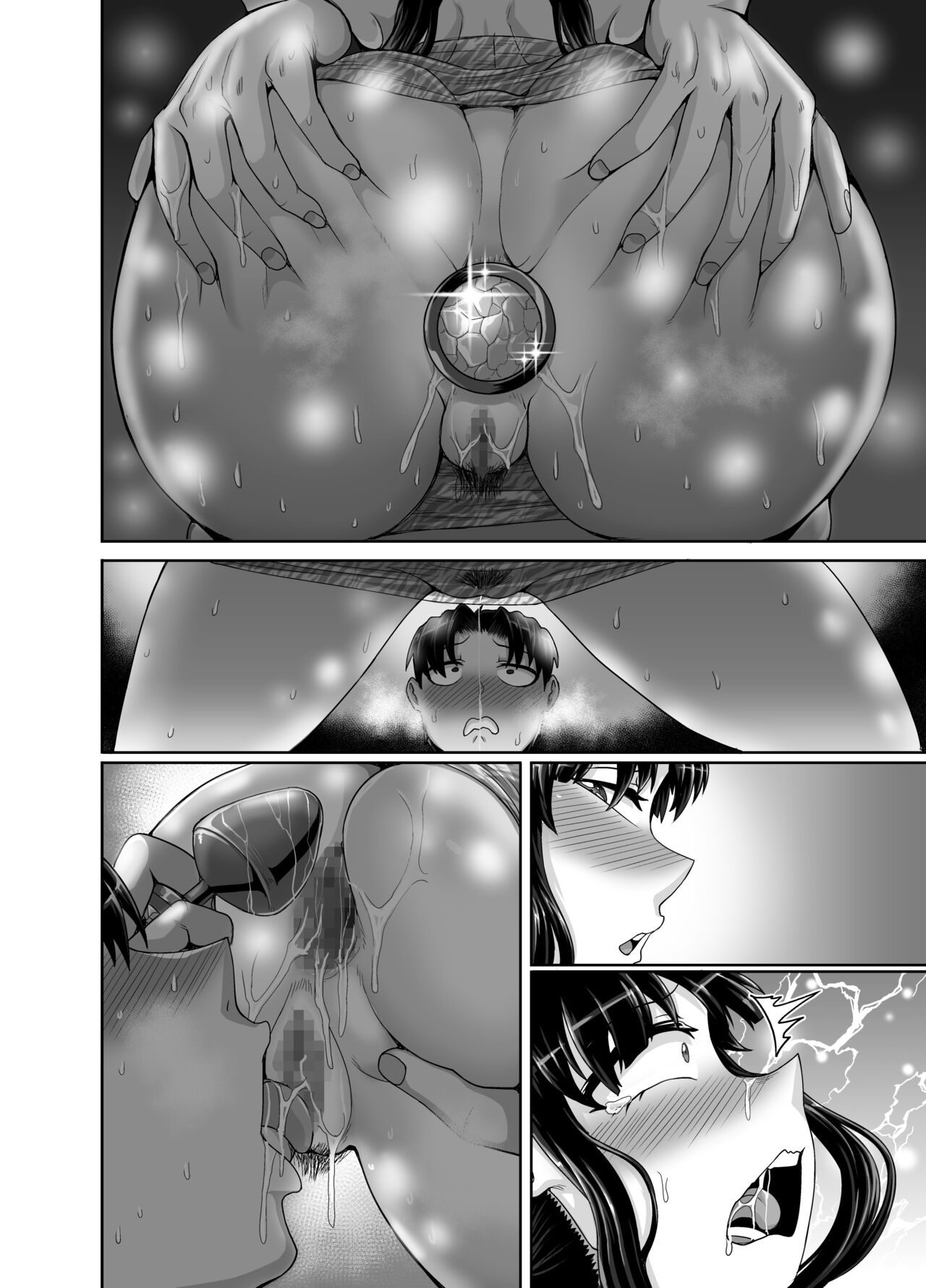 Mukatsuku Imouto wa Chanto Shikaranakucha!! 3!!! page 152
