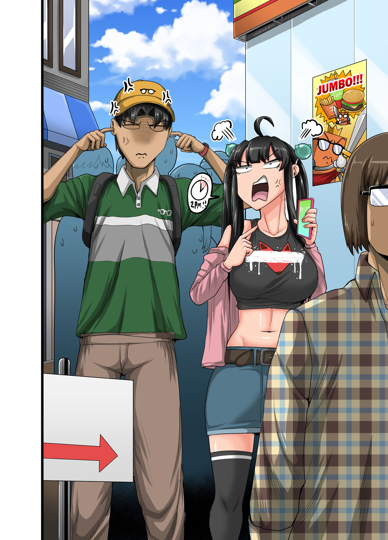 Mukatsuku Imouto wa Chanto Shikaranakucha!! 3!!! page 84