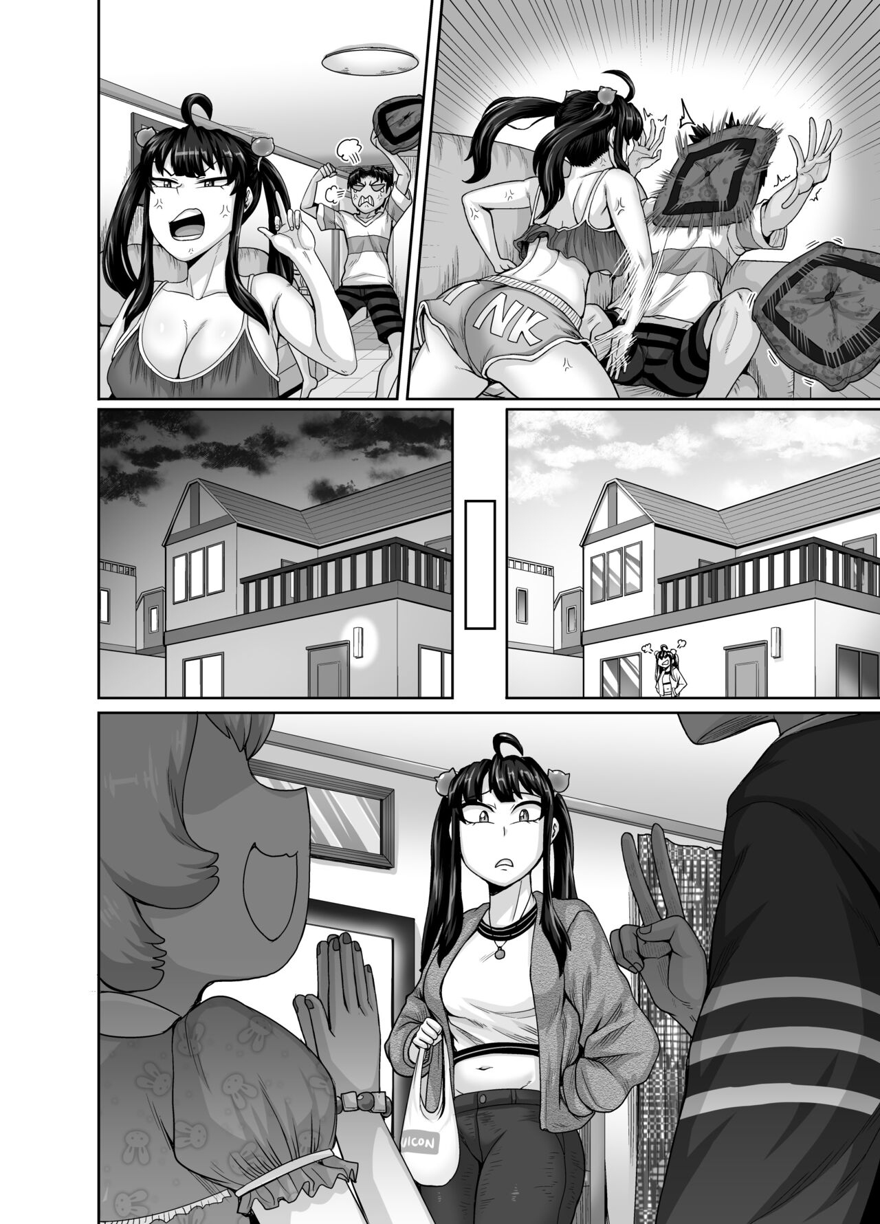 Mukatsuku Imouto wa Chanto Shikaranakucha!! 3!!! page 96