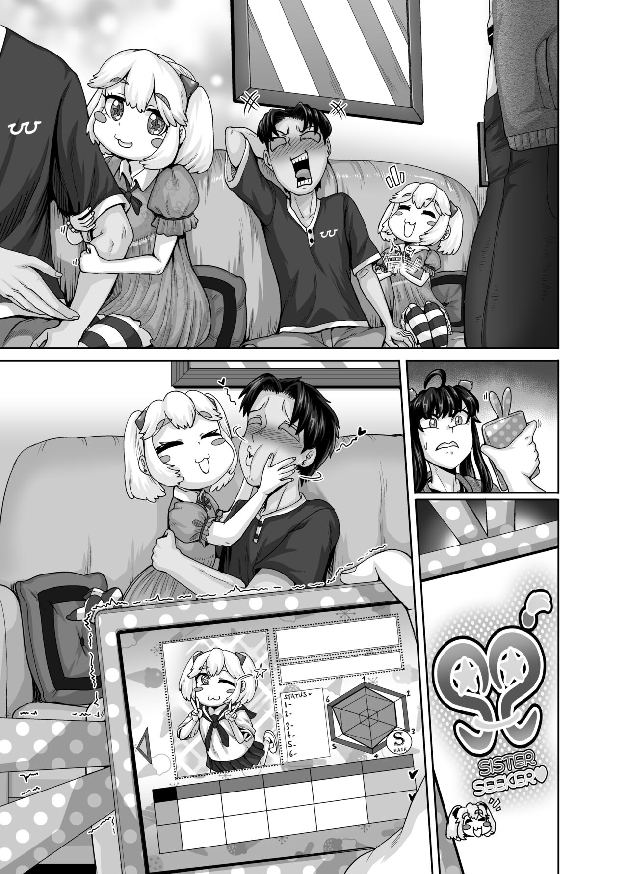 Mukatsuku Imouto wa Chanto Shikaranakucha!! 3!!! page 97