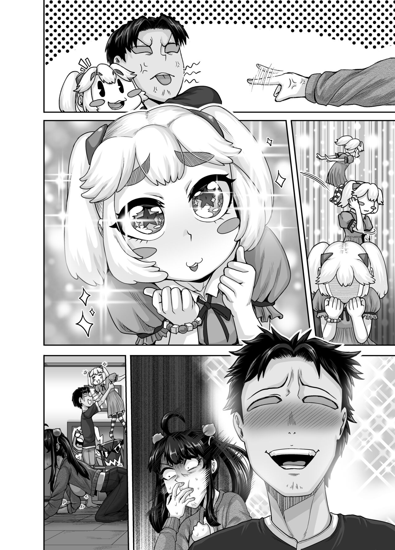 Mukatsuku Imouto wa Chanto Shikaranakucha!! 3!!! page 98