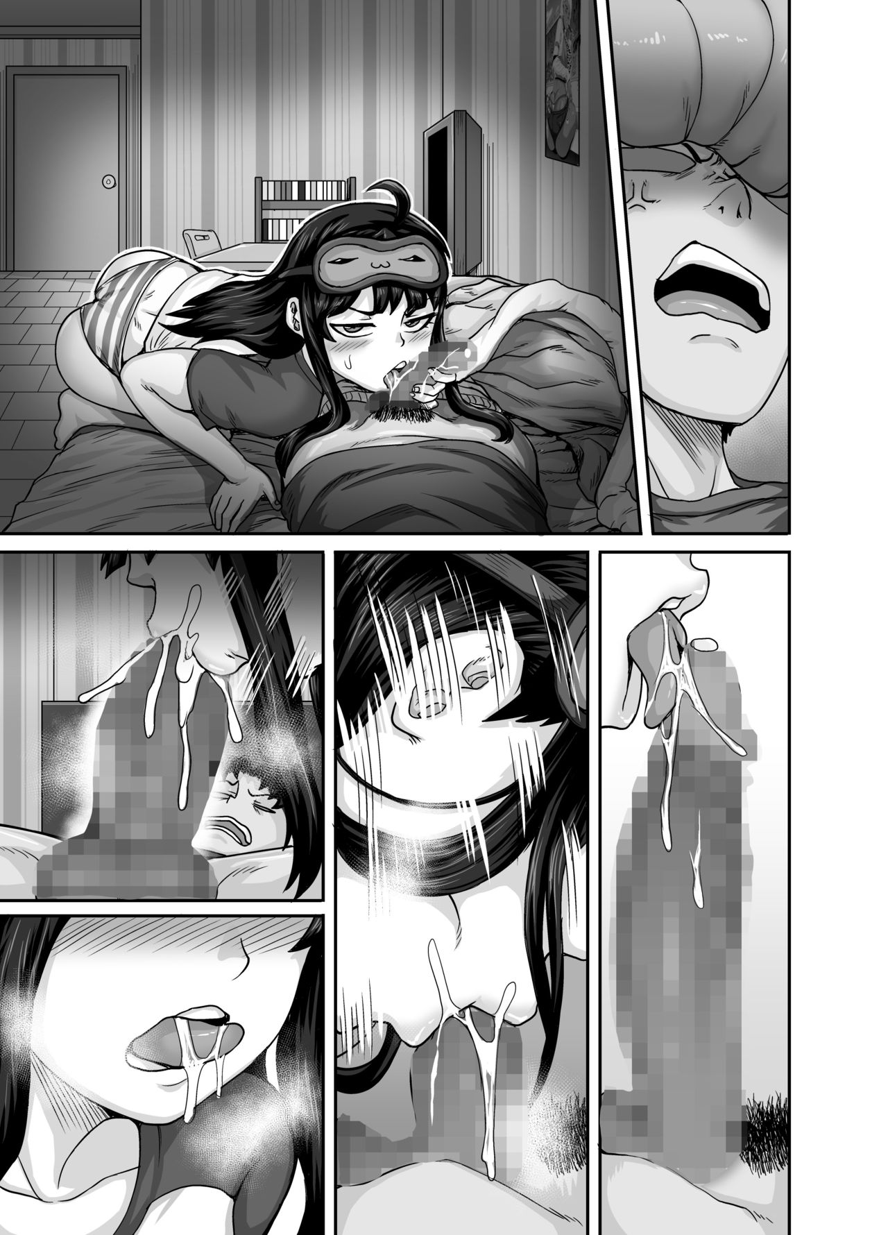 Mukatsuku Imouto wa Chanto Shikaranakucha!! page 123