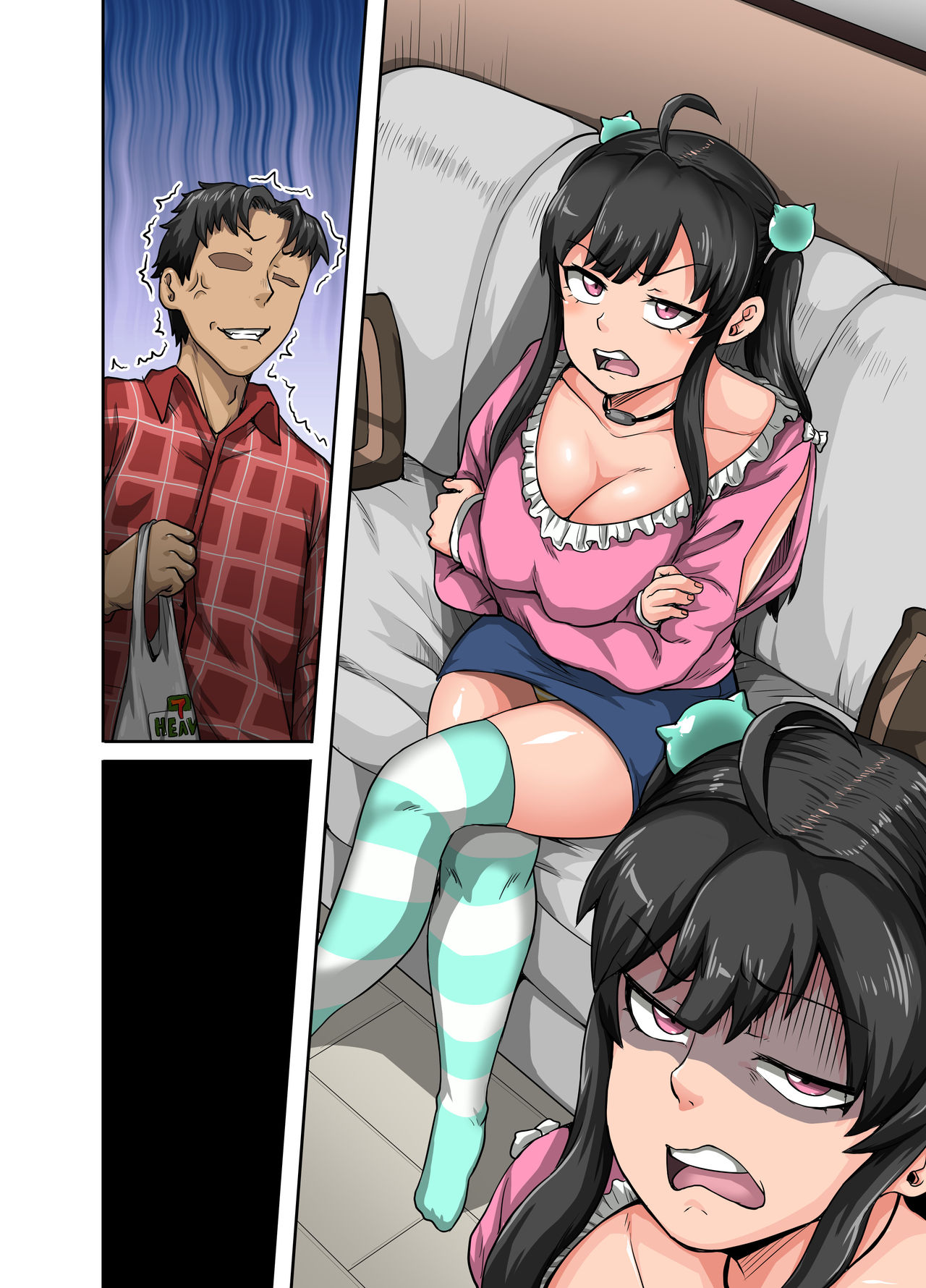 Mukatsuku Imouto wa Chanto Shikaranakucha!! page 68