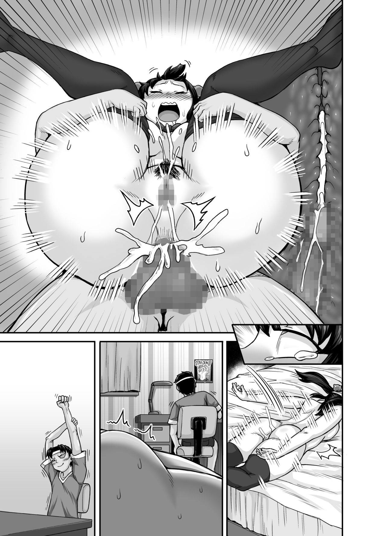 Mukatsuku Imouto wa Chanto Shikaranakucha!! page 91