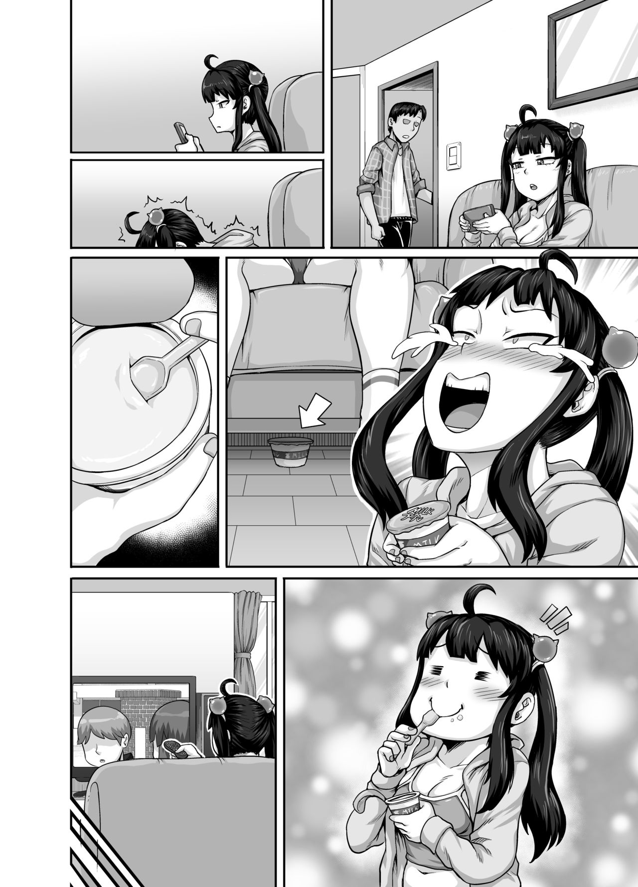 Mukatsuku Imouto wa Chanto Shikaranakucha!! page 94