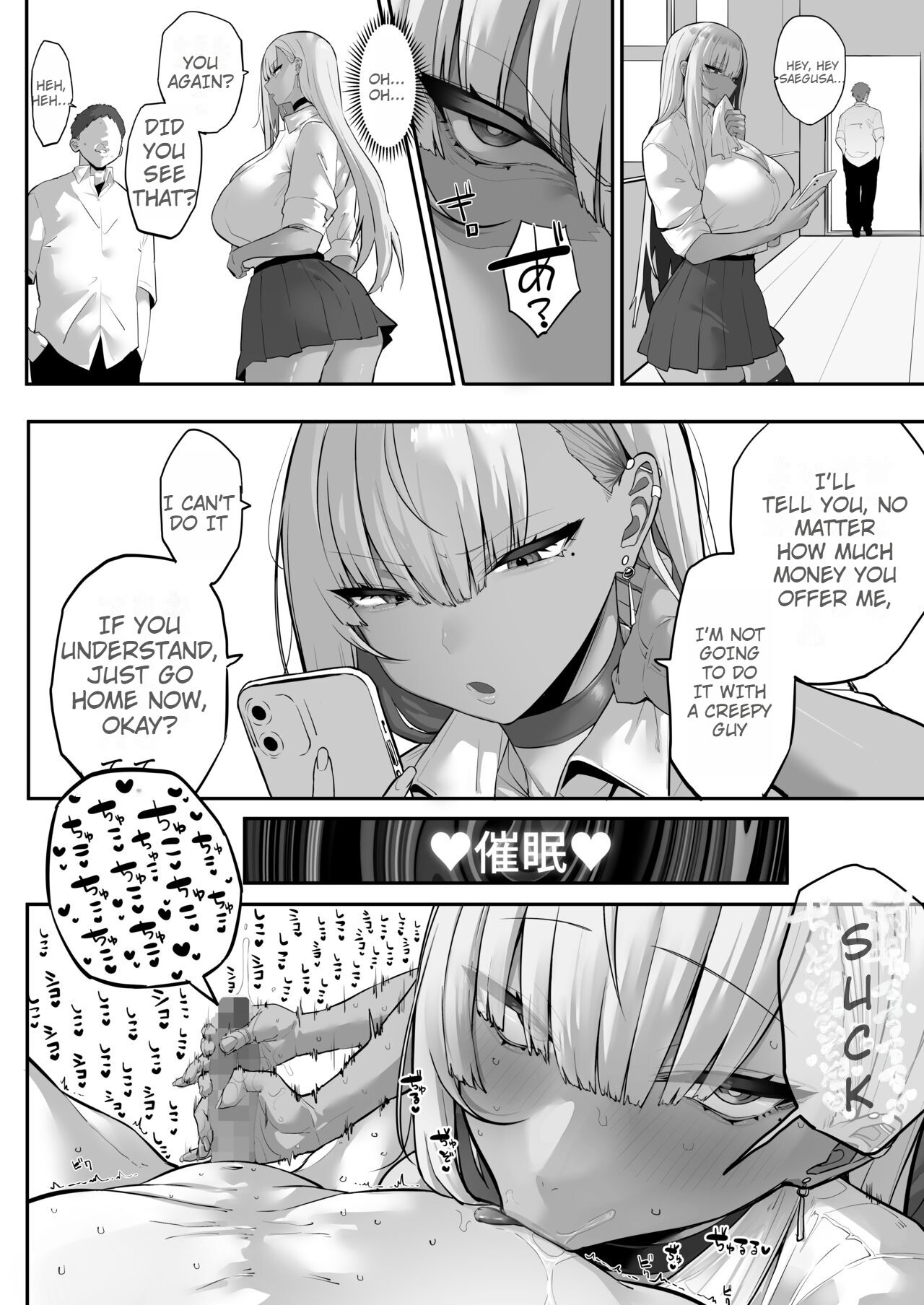 Mukatsuku Onna o Saimin de Juujun ni Shite Dekachichi Harem o Tsukuru Hanashi page 18